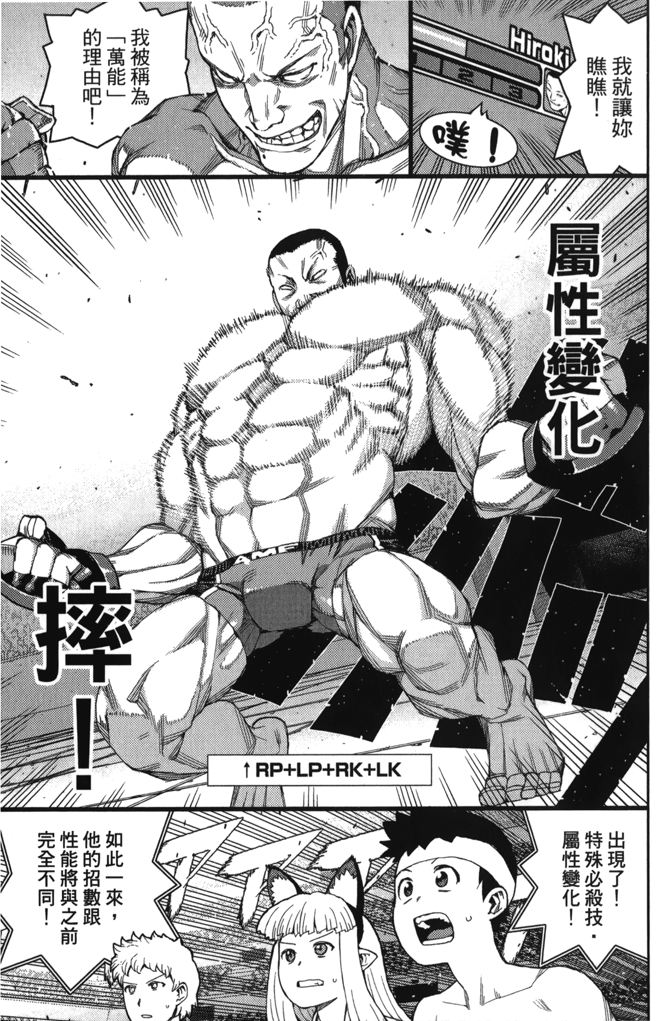 Leo_LoliPatron_10_133