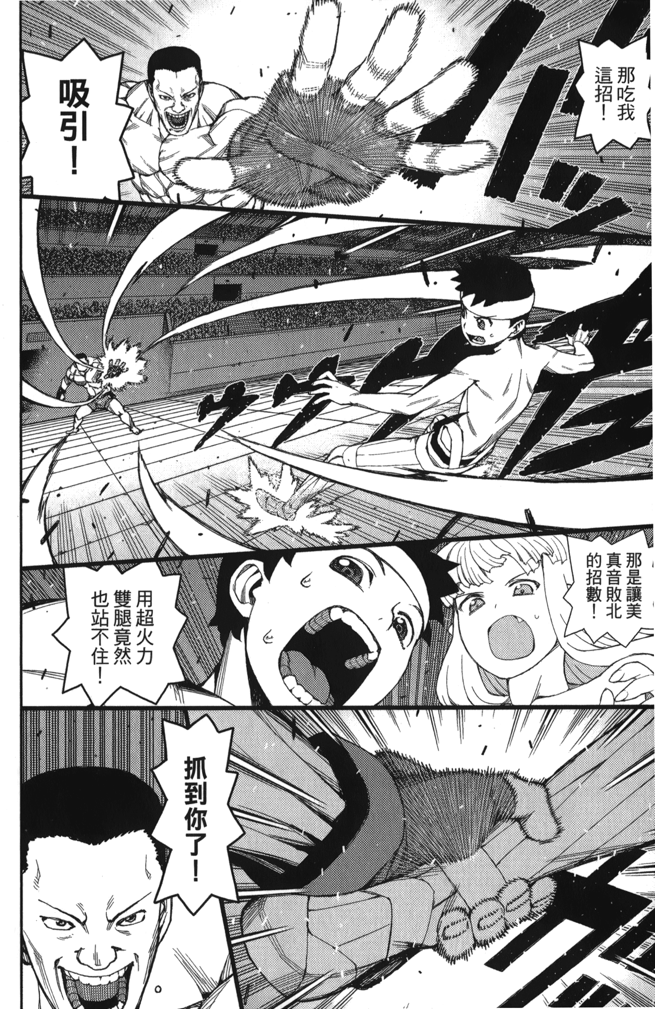 Leo_LoliPatron_10_140