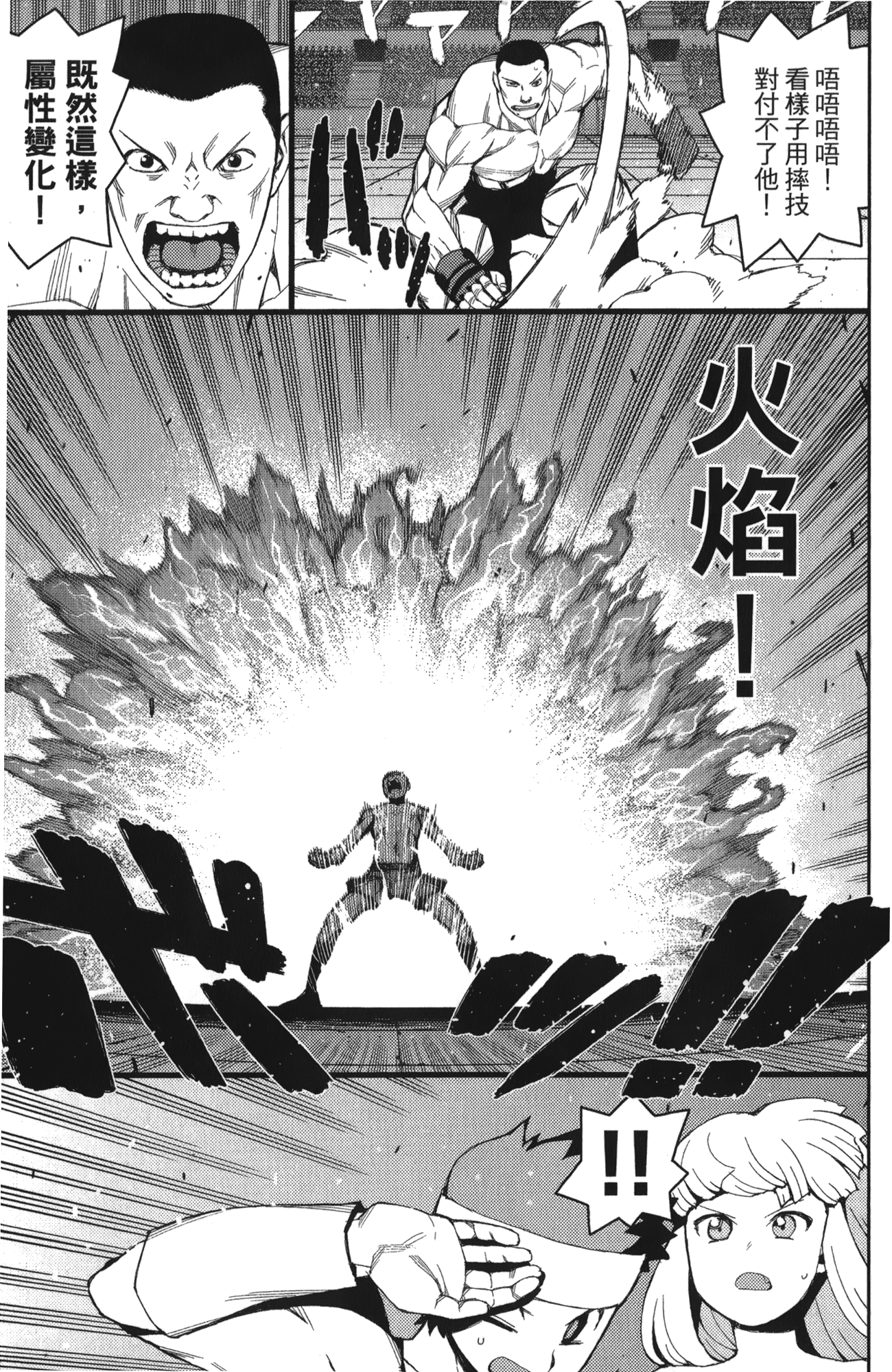 Leo_LoliPatron_10_143