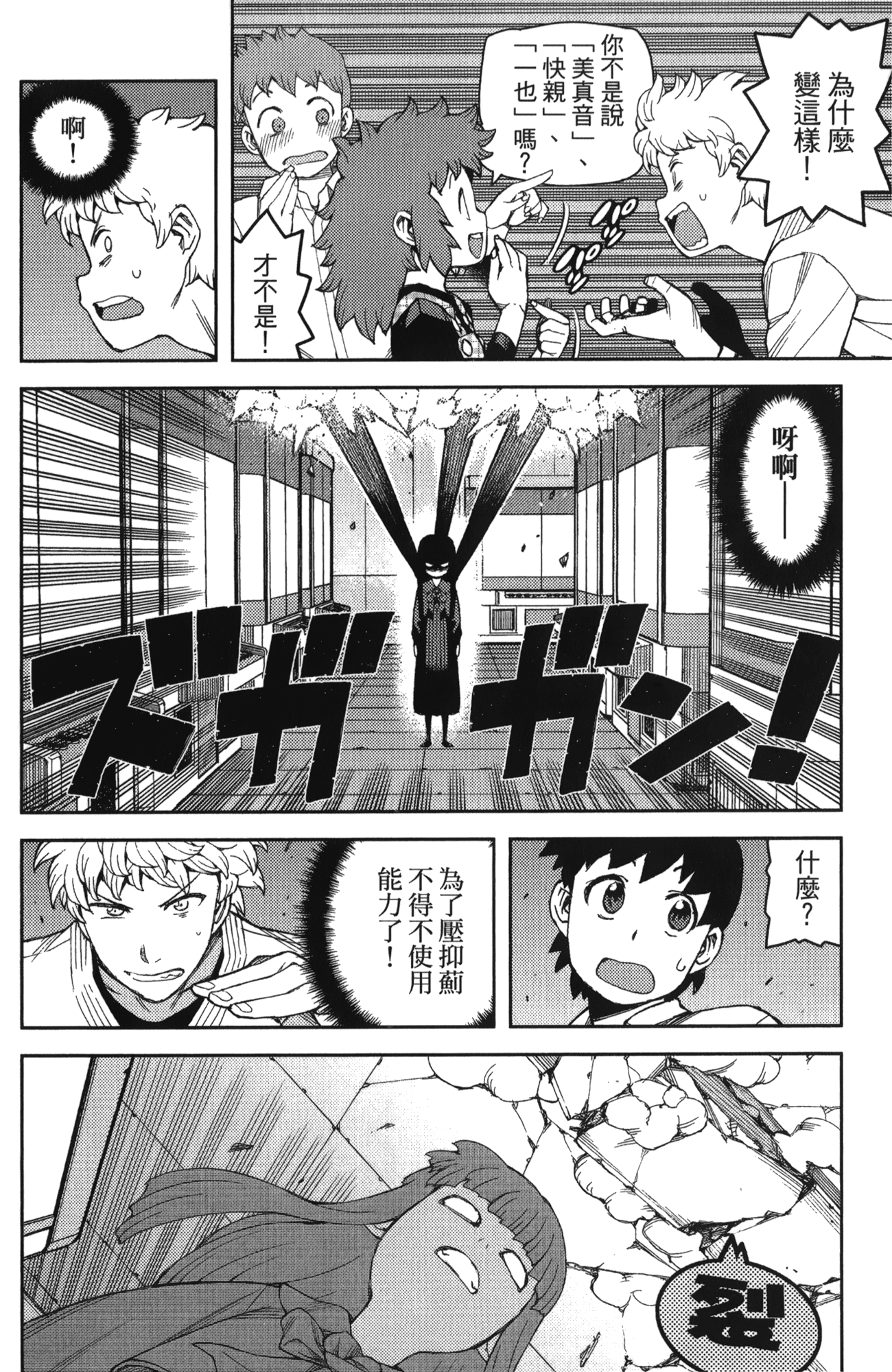 Leo_LoliPatron_10_152