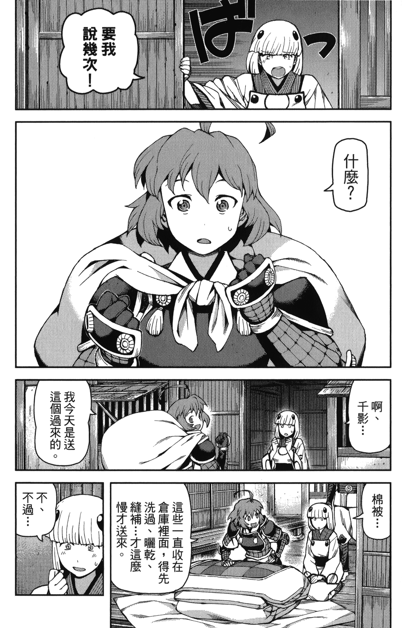Leo_LoliPatron_10_162