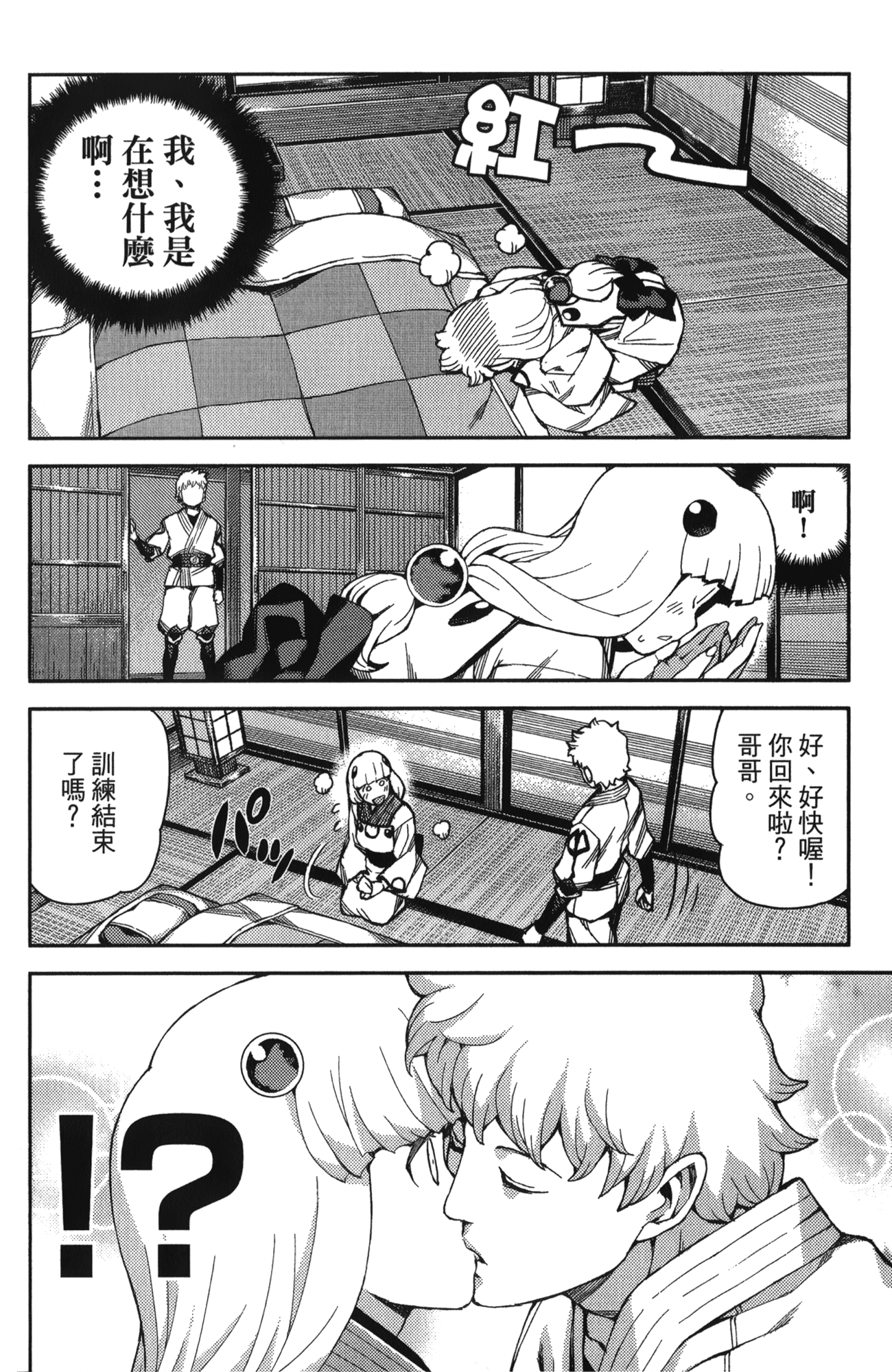 Leo_LoliPatron_10_166