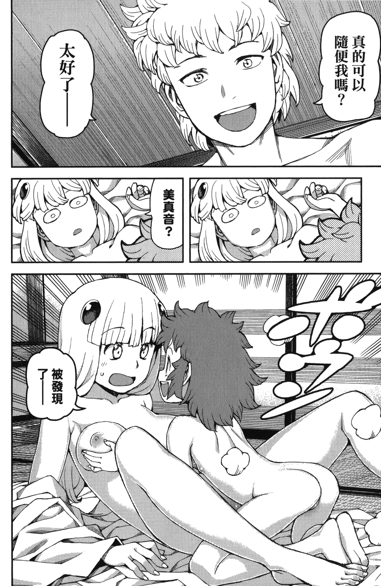 Leo_LoliPatron_10_170