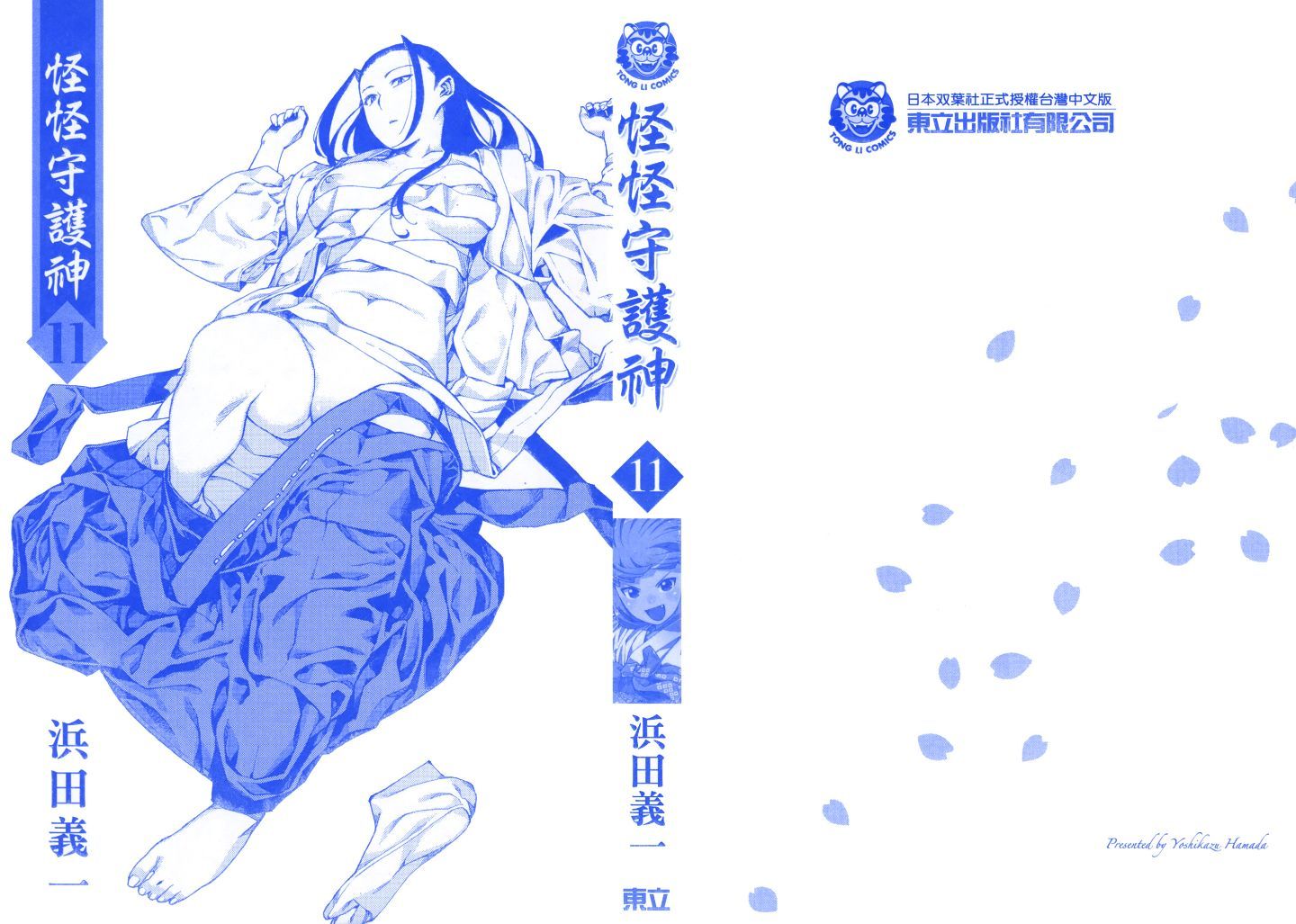 Leo_LoliPatron_11_000b