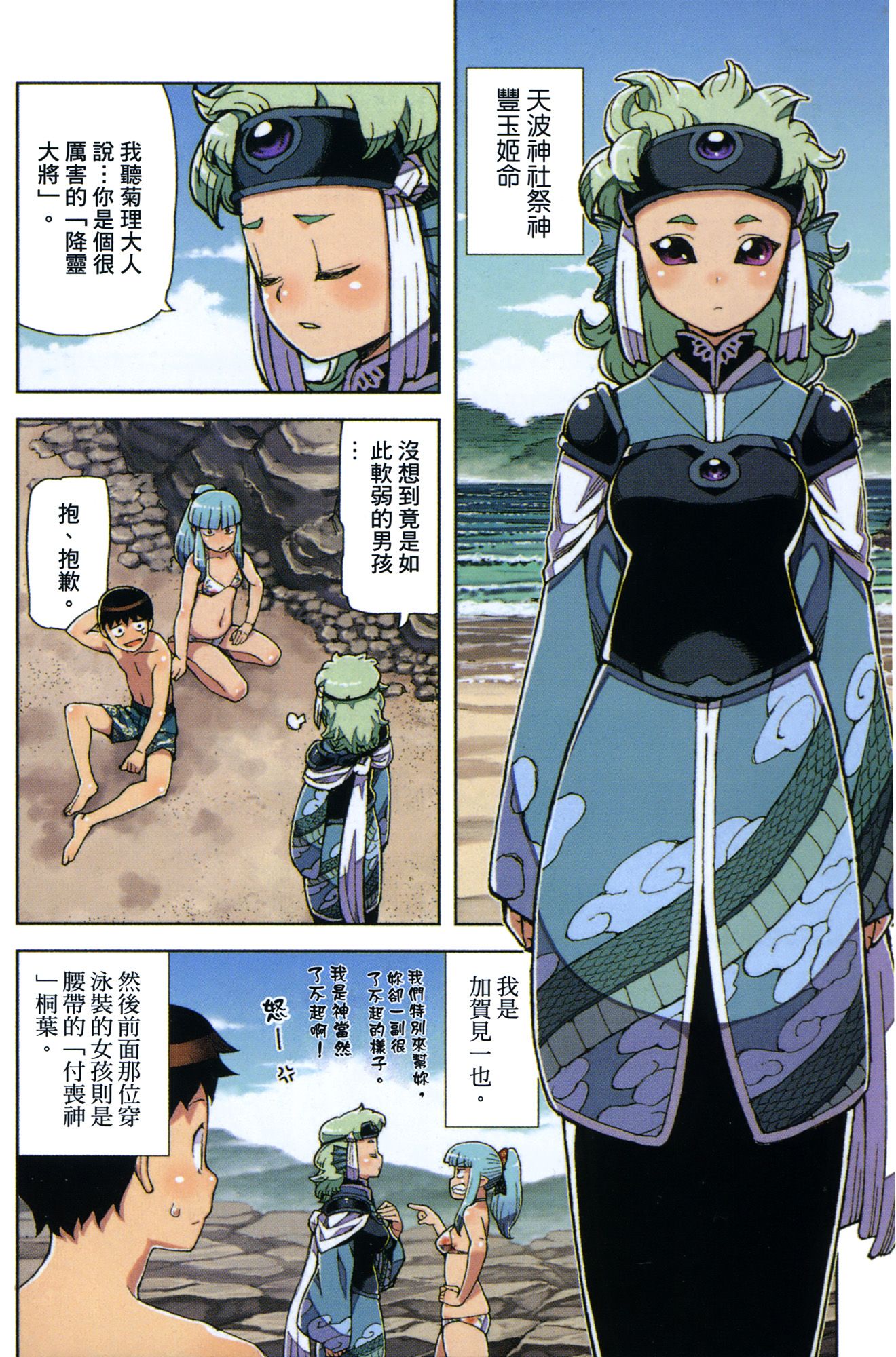 Leo_LoliPatron_11_004