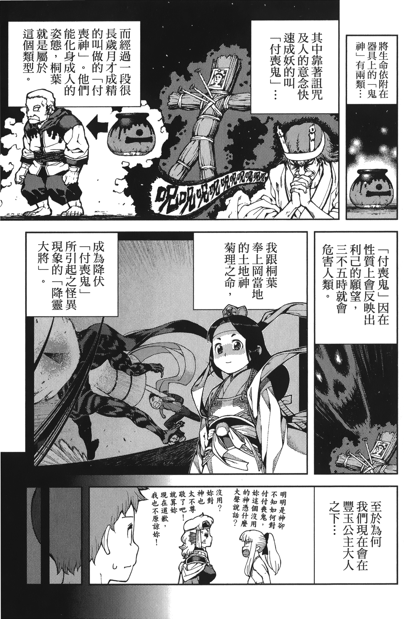 Leo_LoliPatron_11_007