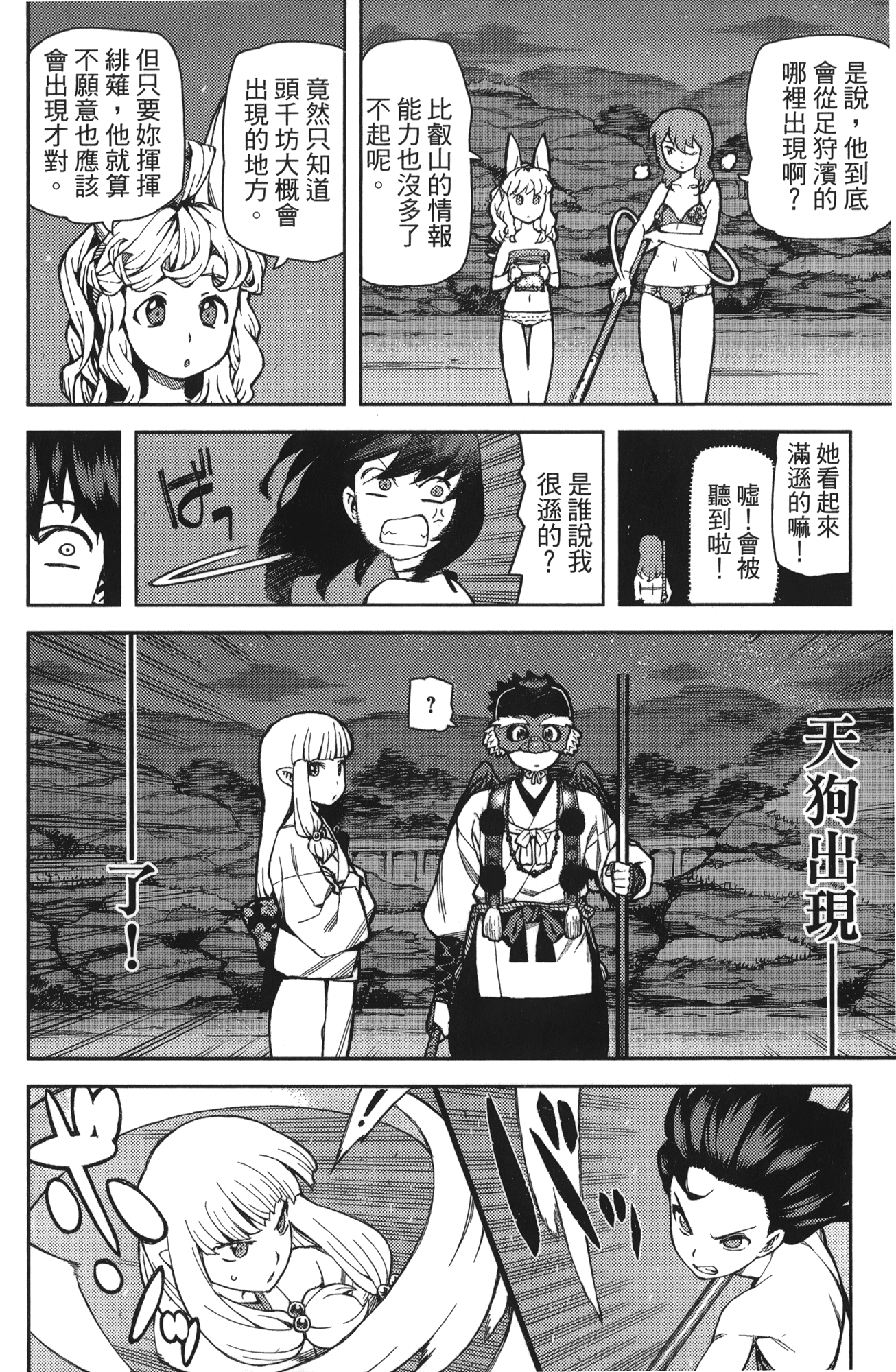 Leo_LoliPatron_11_014