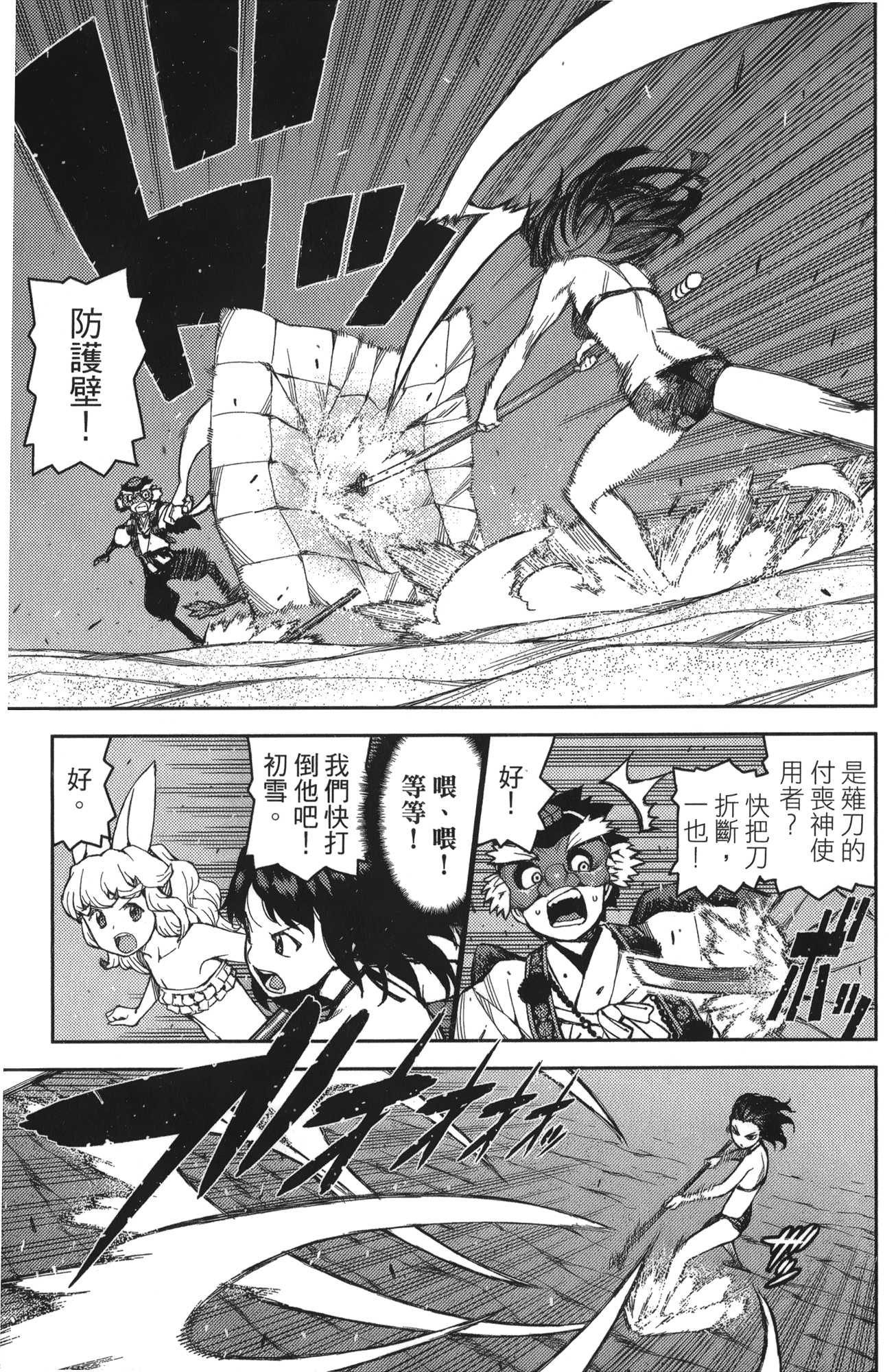 Leo_LoliPatron_11_015