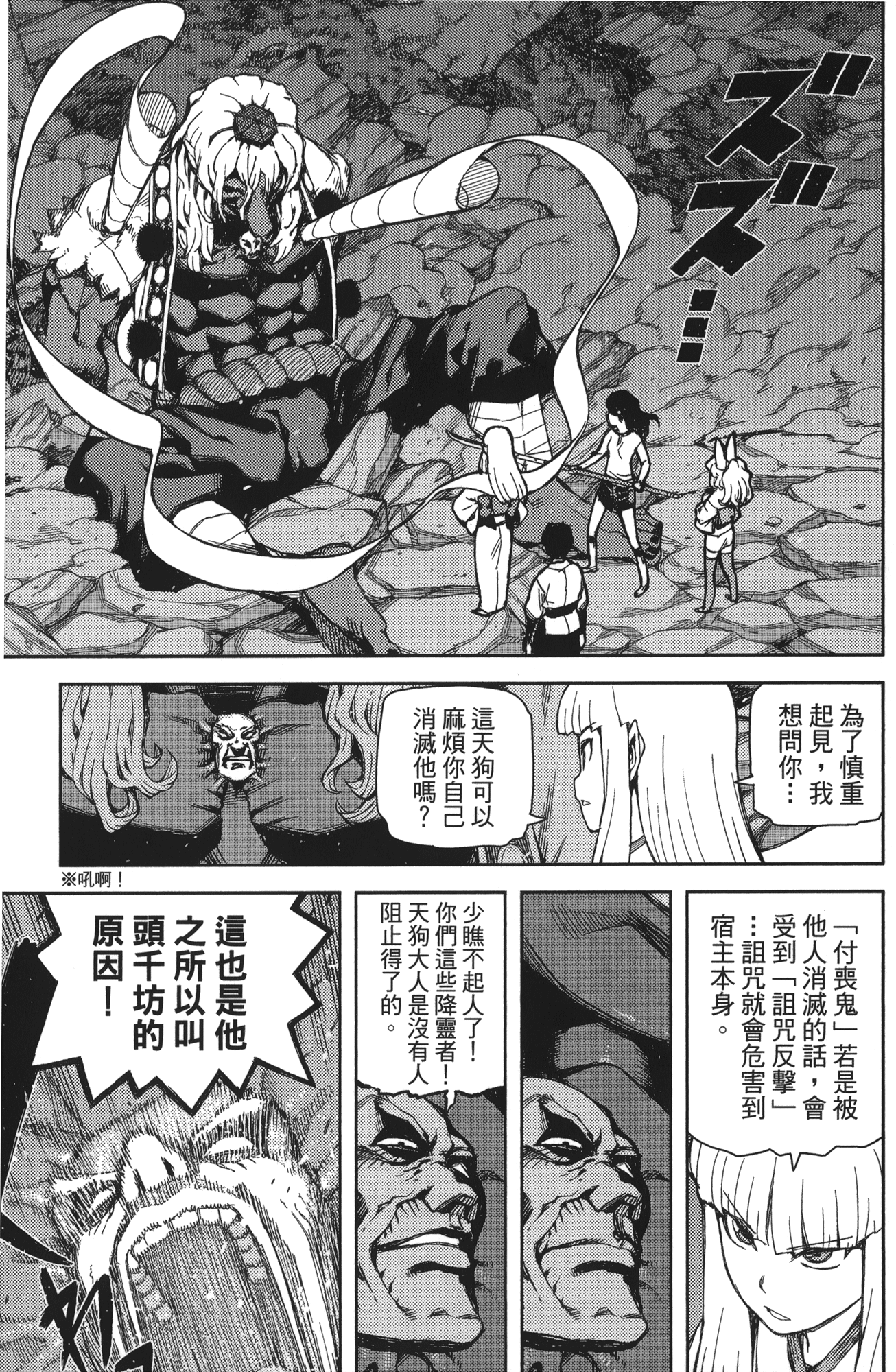 Leo_LoliPatron_11_029