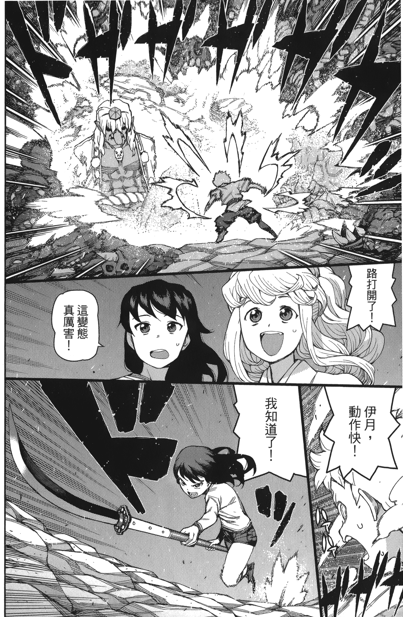 Leo_LoliPatron_11_034