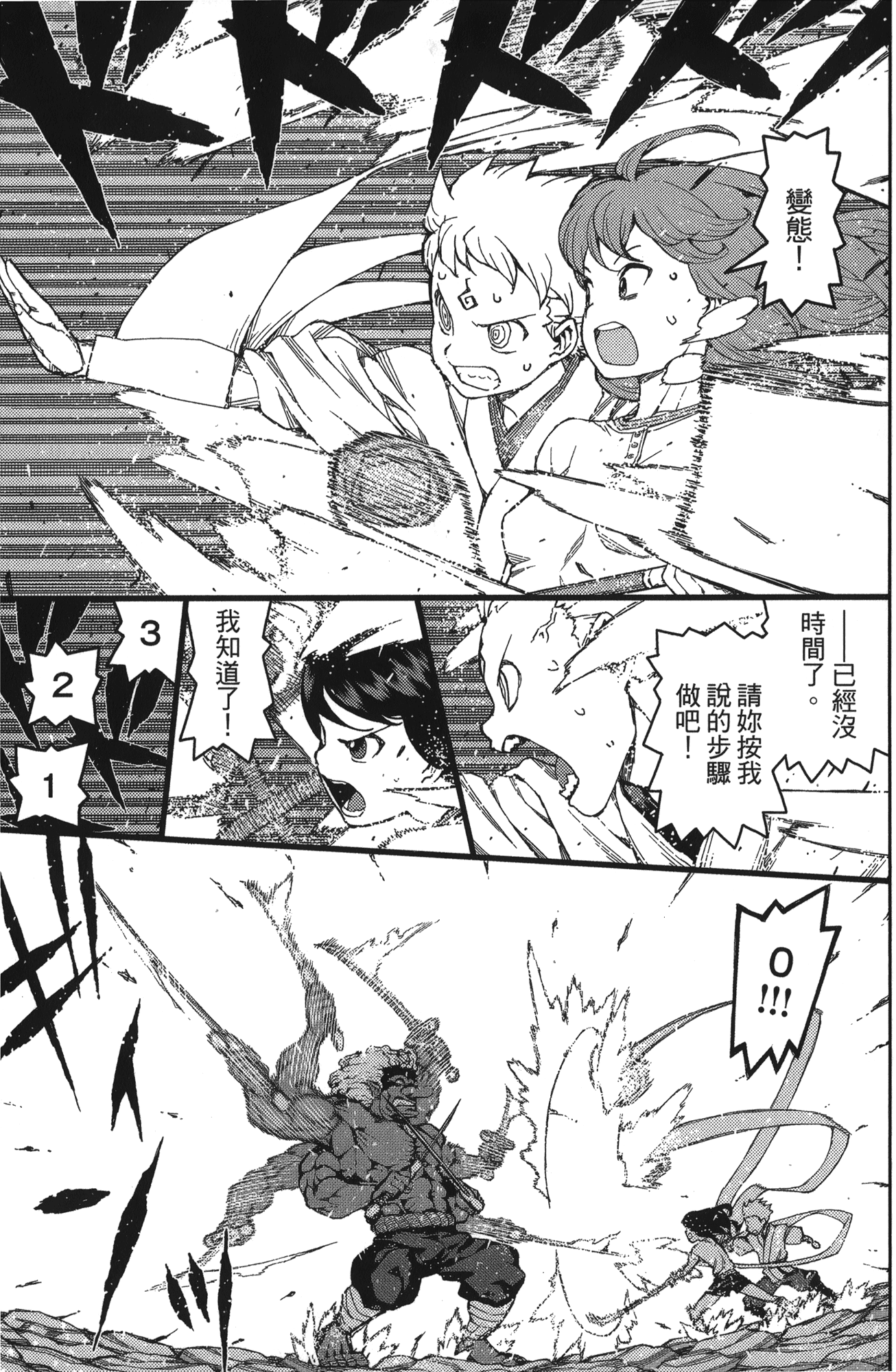Leo_LoliPatron_11_037