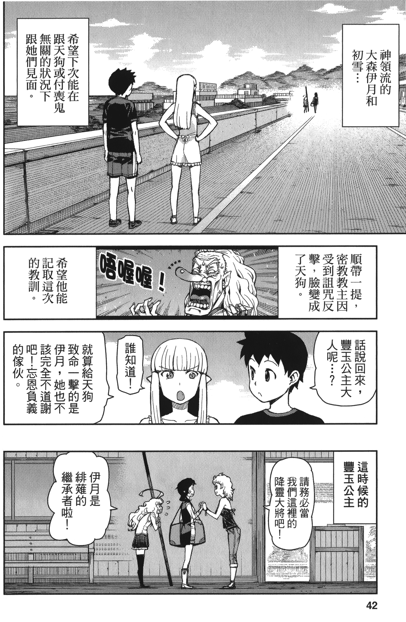 Leo_LoliPatron_11_042