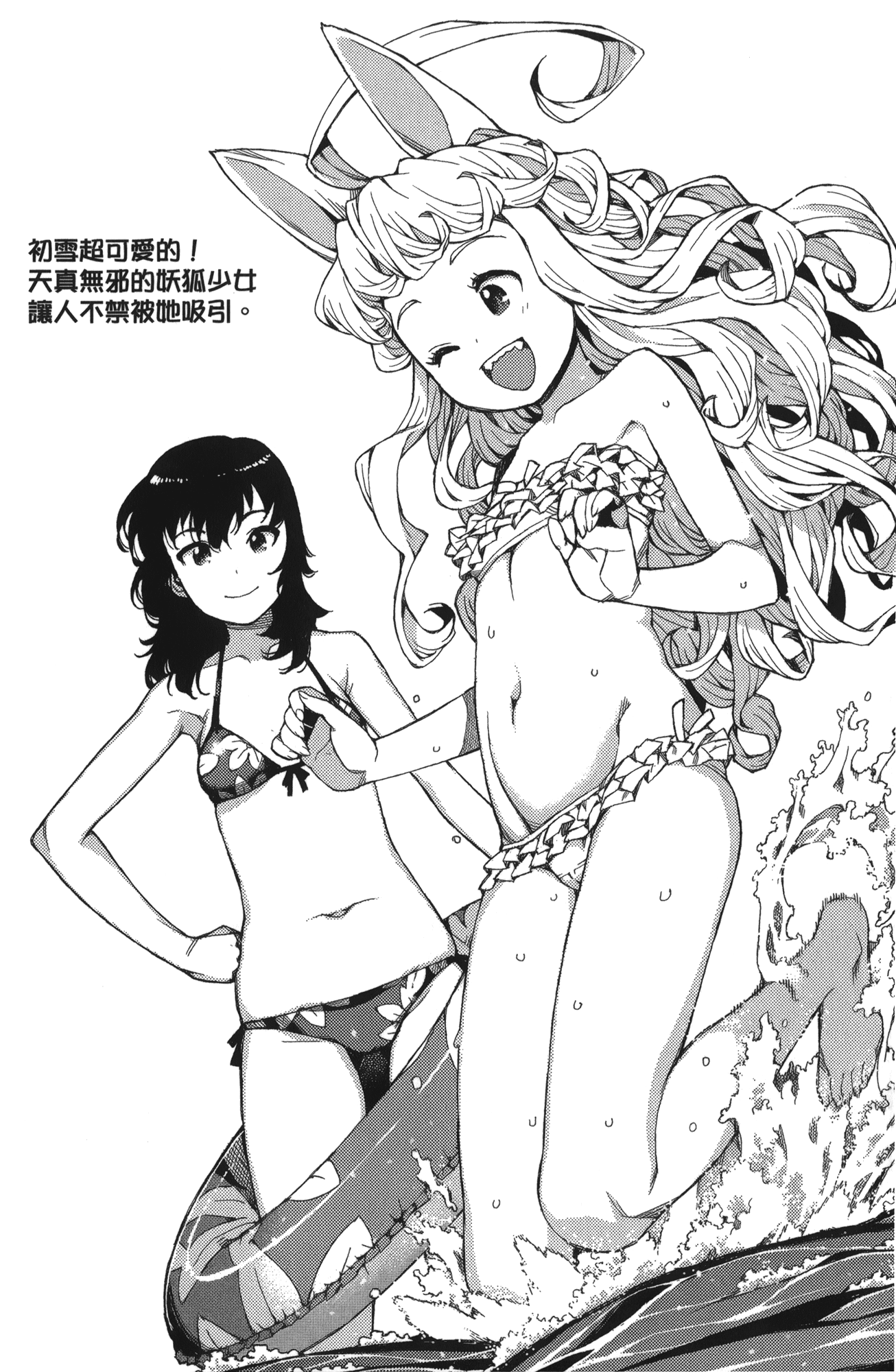 Leo_LoliPatron_11_043