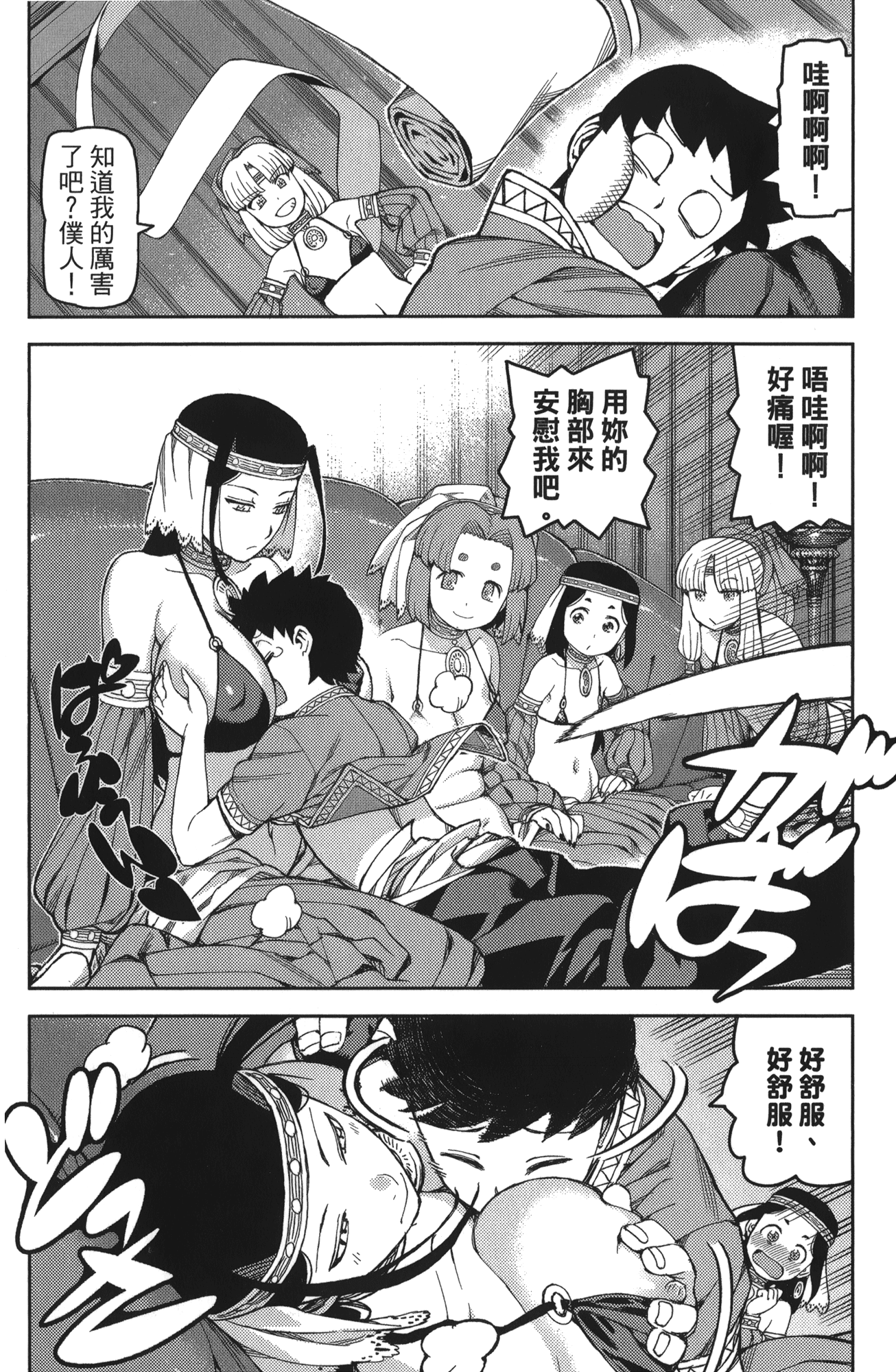 Leo_LoliPatron_11_058