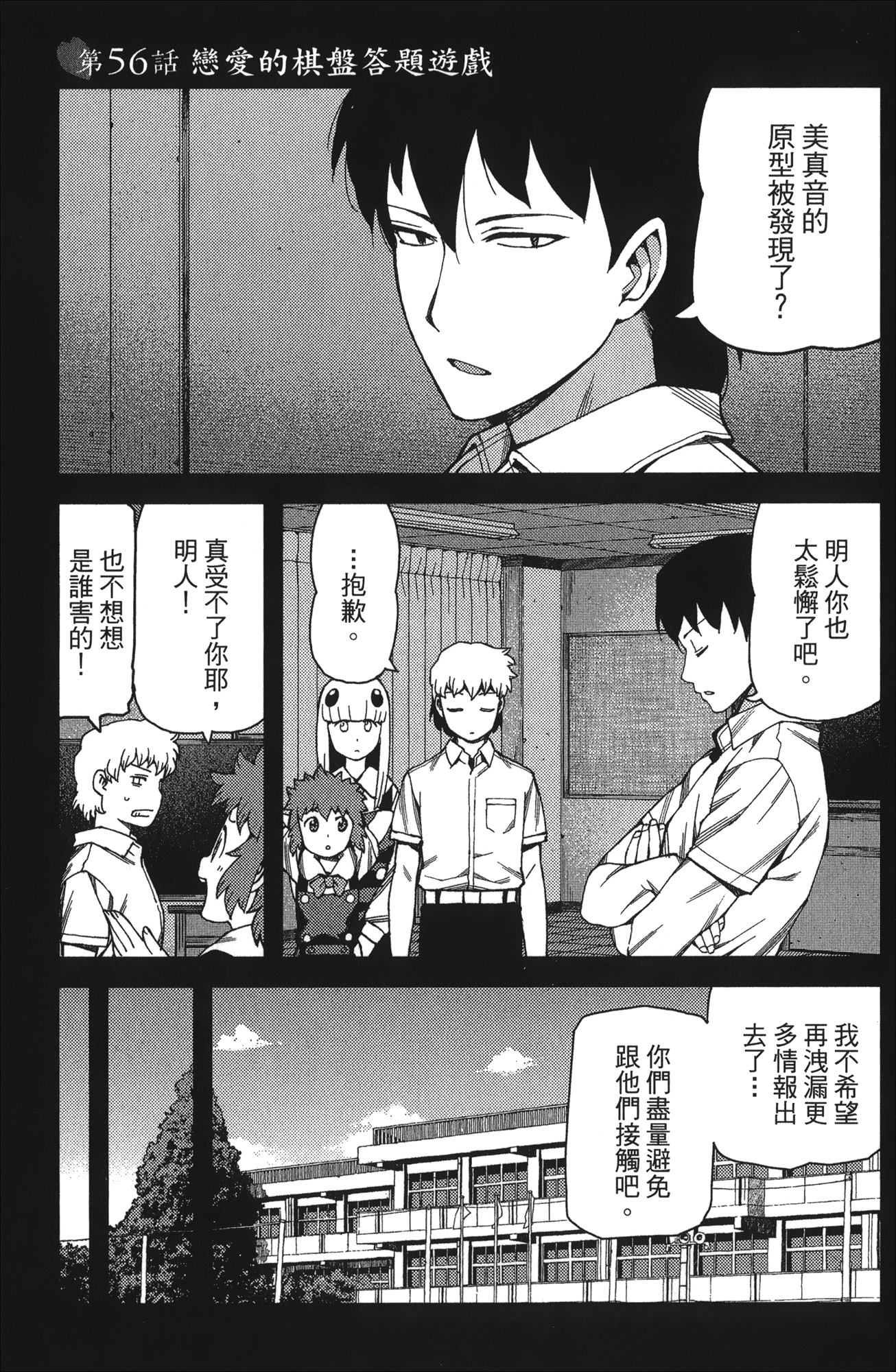 Leo_LoliPatron_11_073