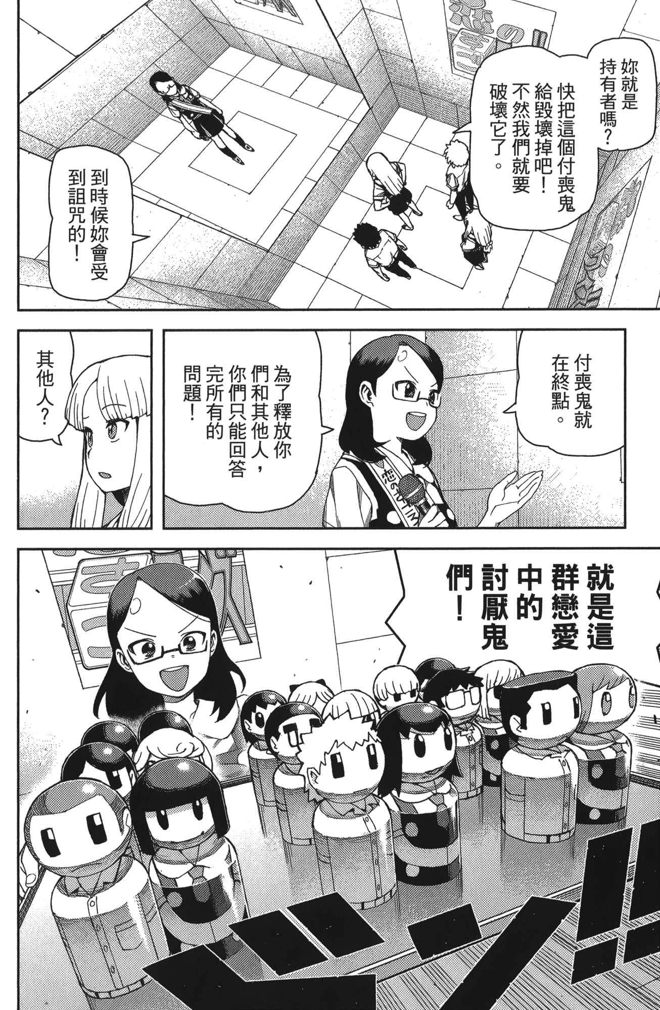 Leo_LoliPatron_11_080