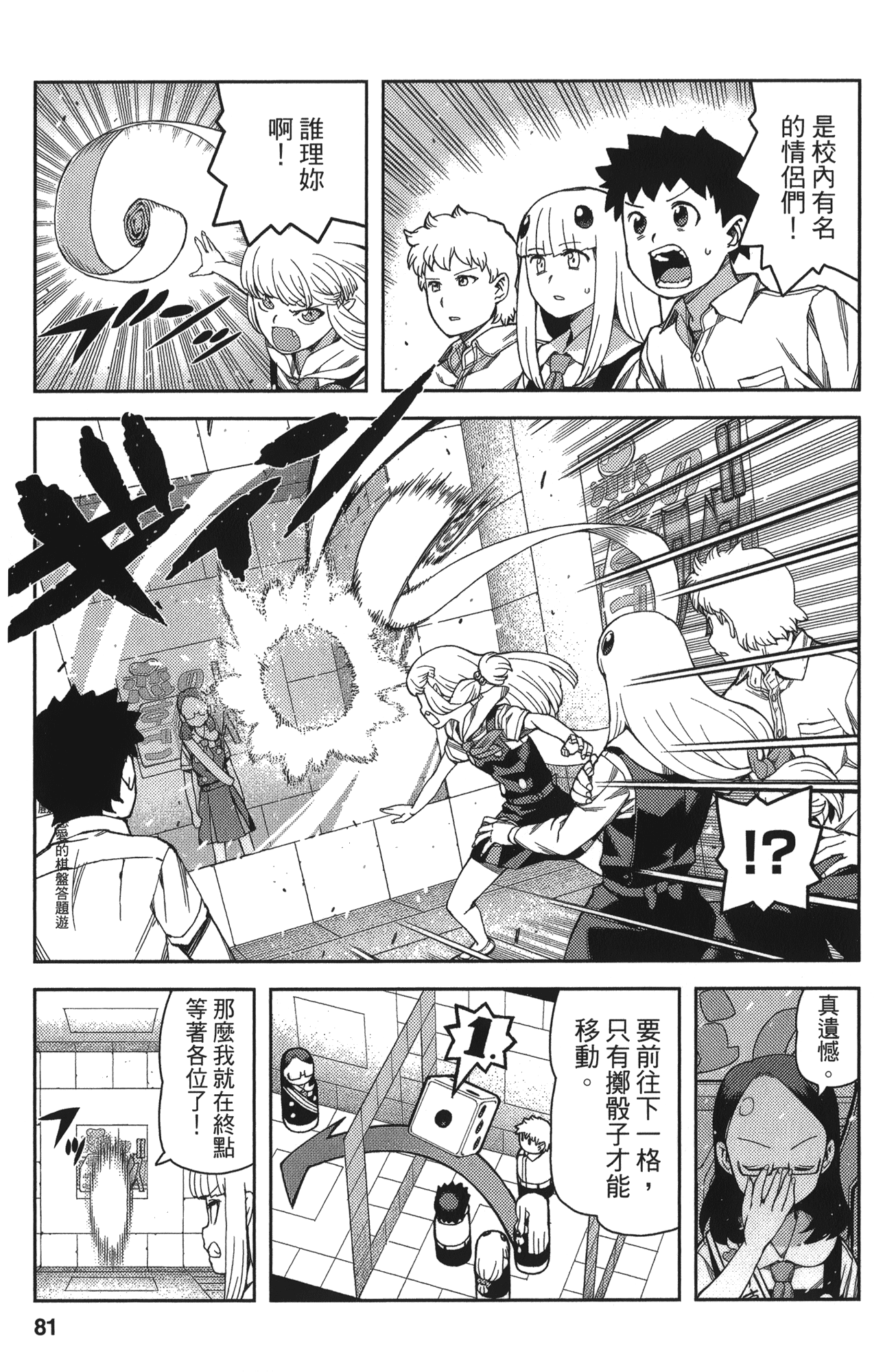 Leo_LoliPatron_11_081
