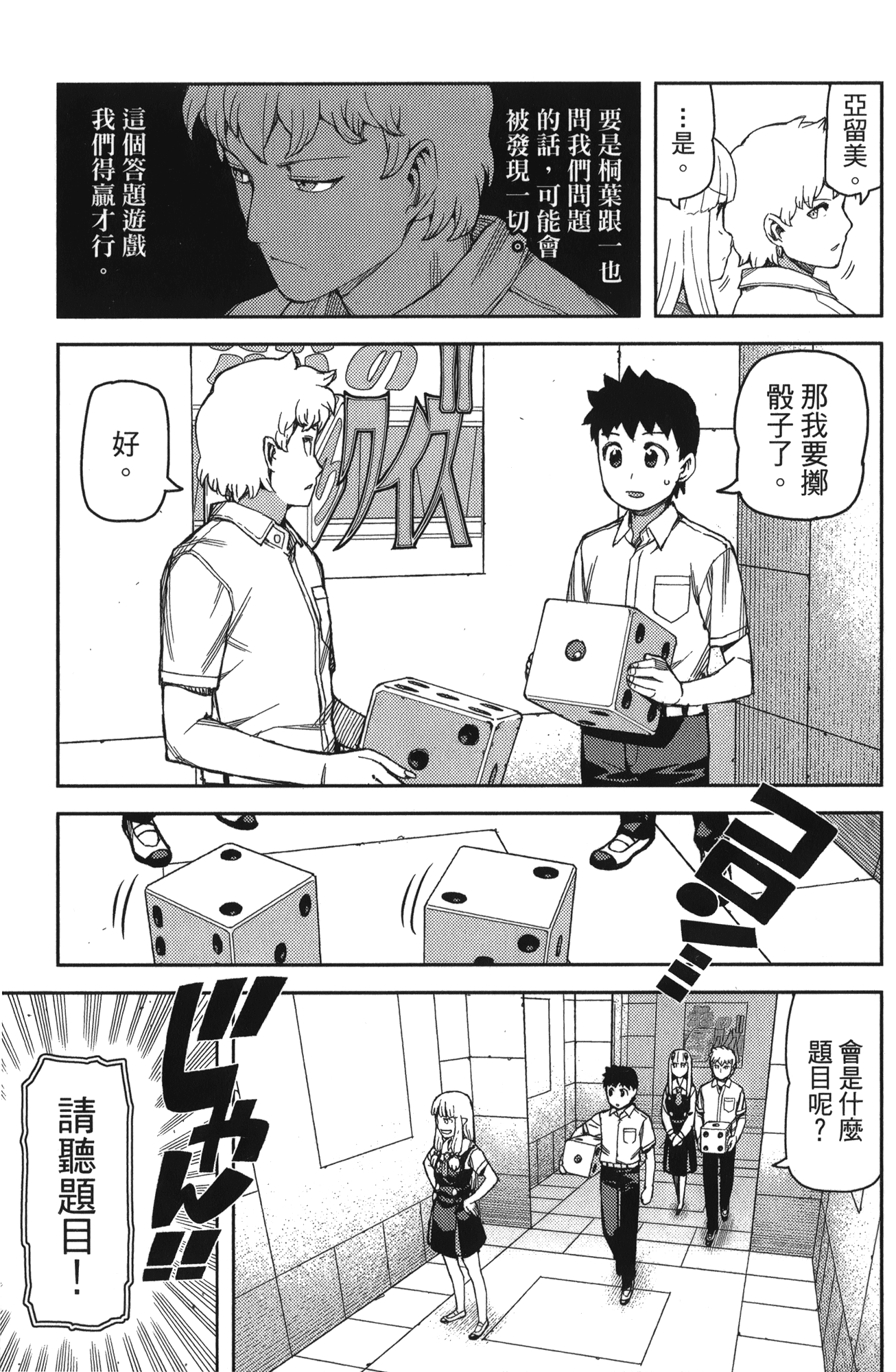 Leo_LoliPatron_11_083