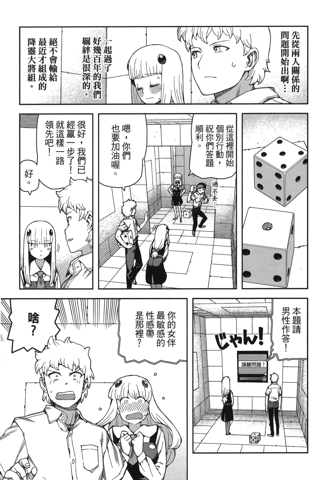 Leo_LoliPatron_11_085