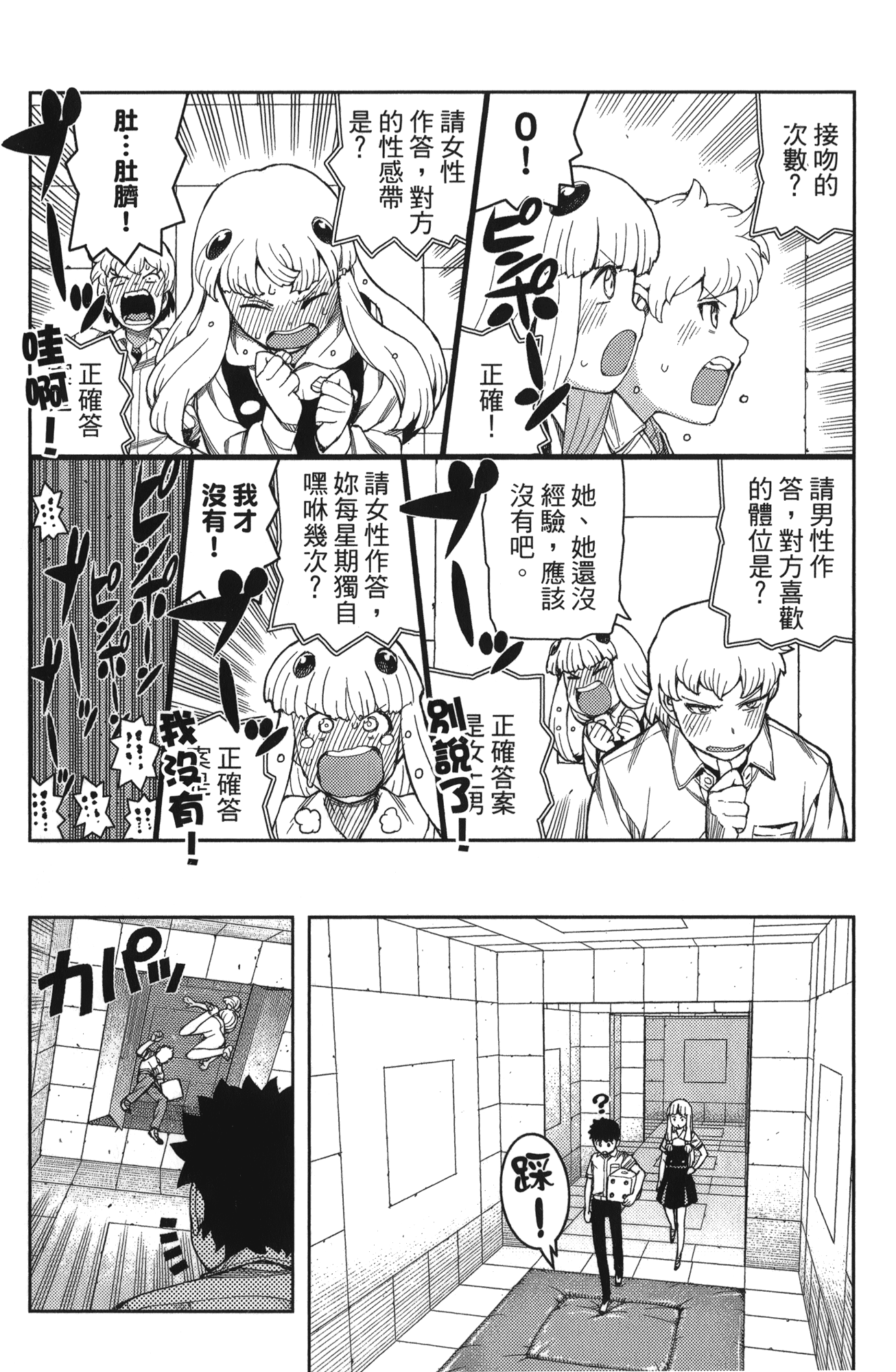 Leo_LoliPatron_11_090