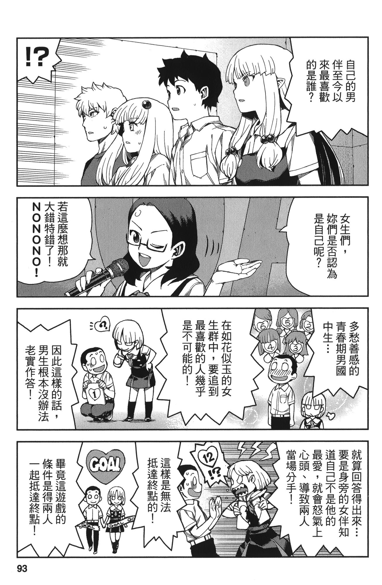 Leo_LoliPatron_11_093