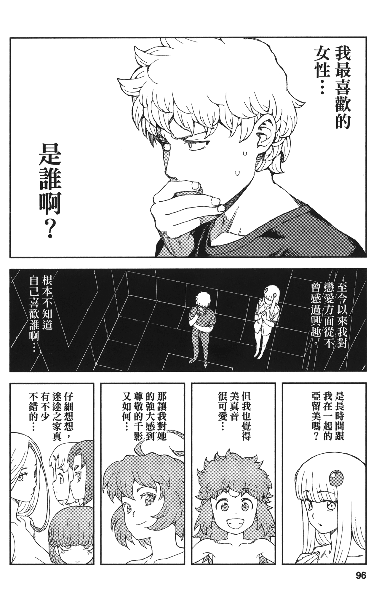Leo_LoliPatron_11_096