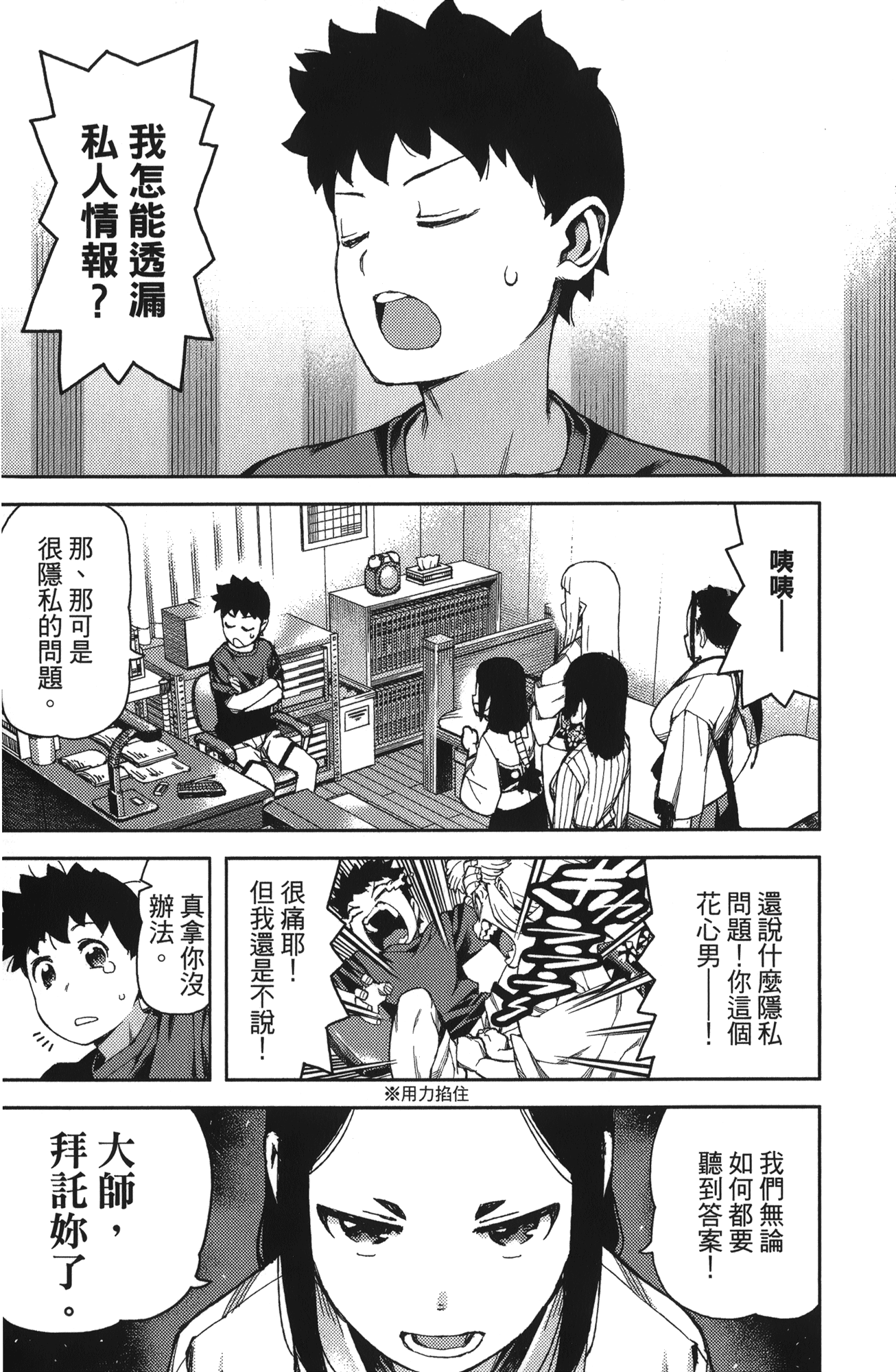 Leo_LoliPatron_11_104