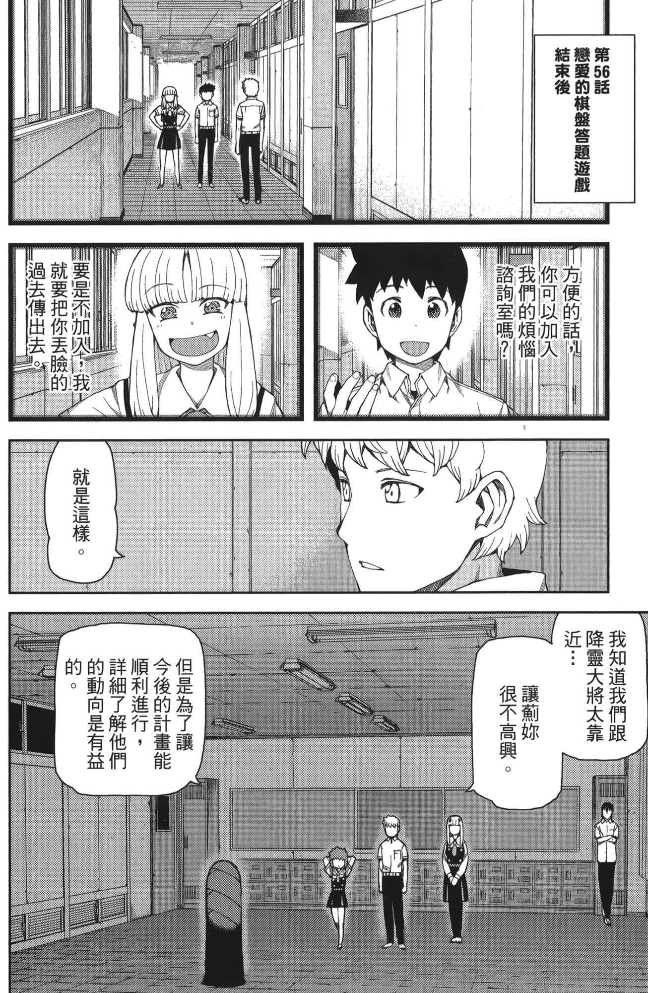 Leo_LoliPatron_11_110