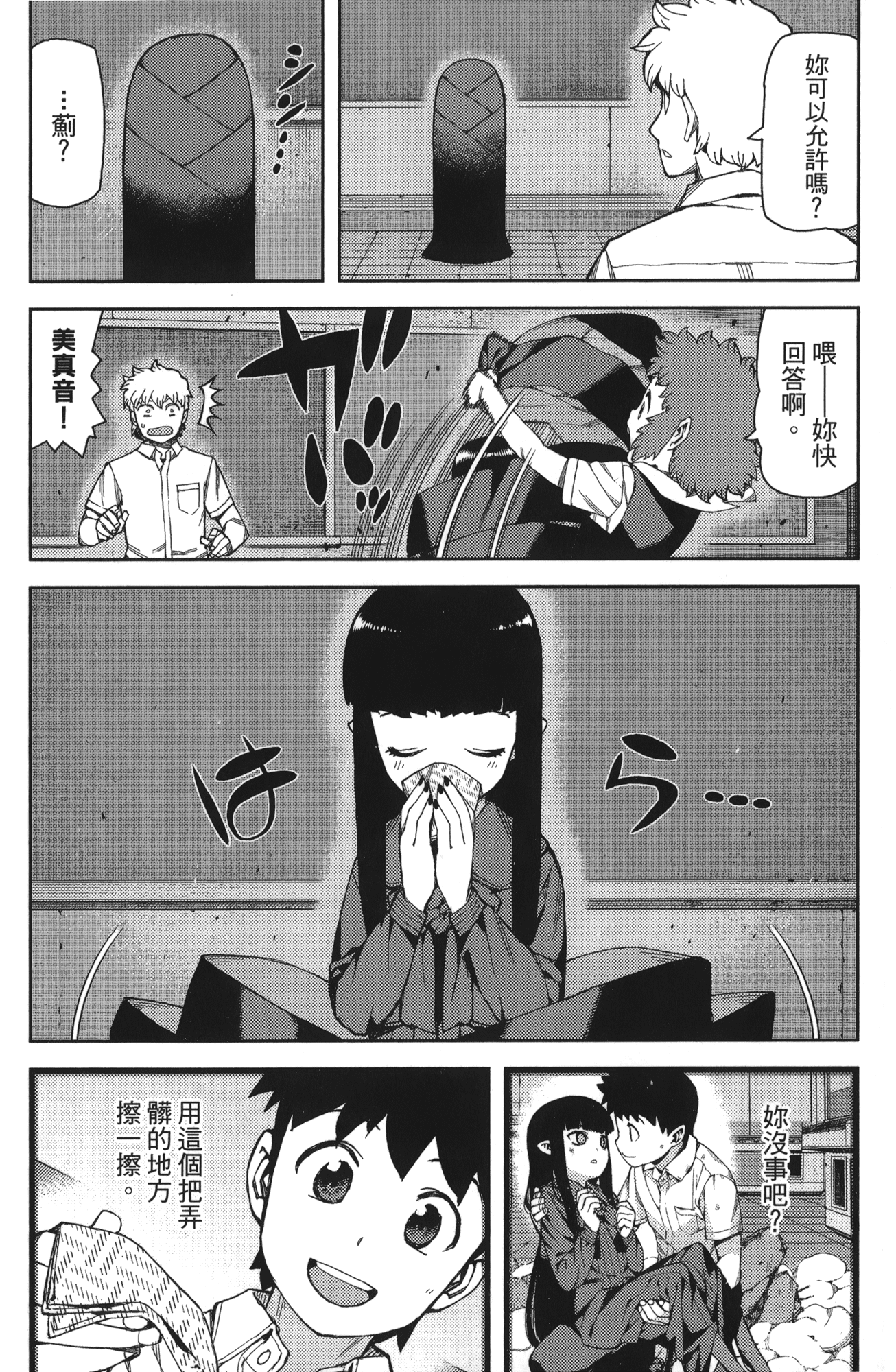 Leo_LoliPatron_11_111