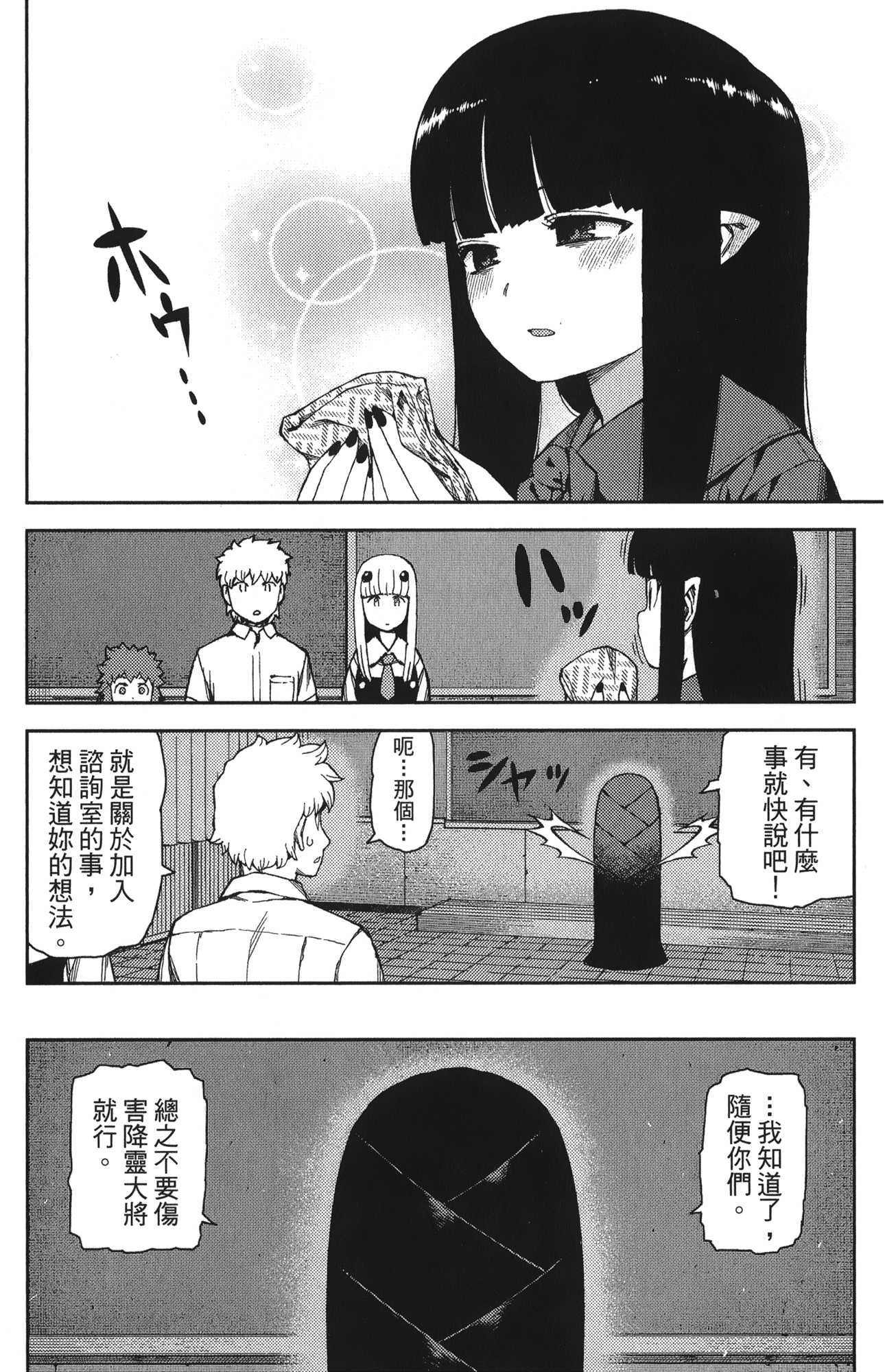Leo_LoliPatron_11_112