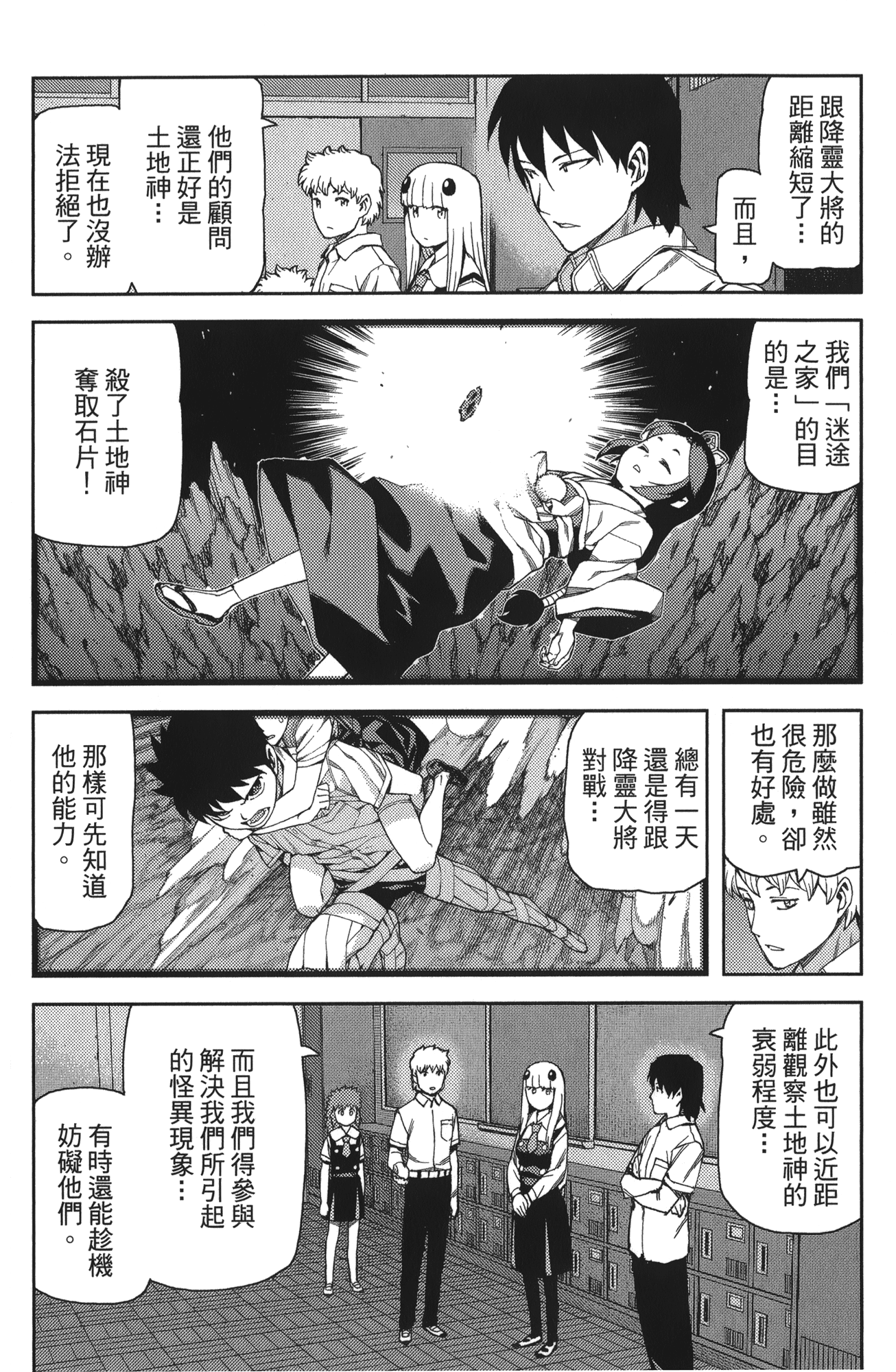 Leo_LoliPatron_11_113