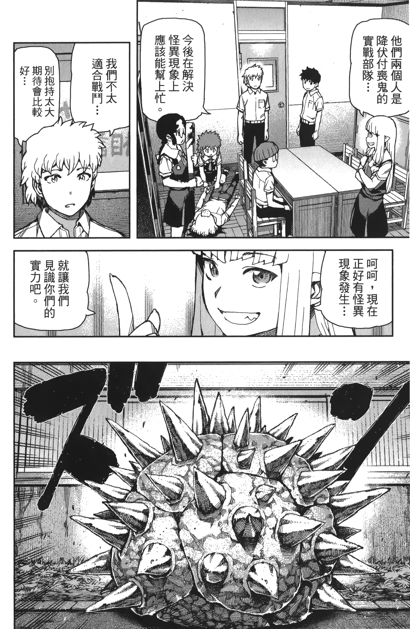Leo_LoliPatron_11_118