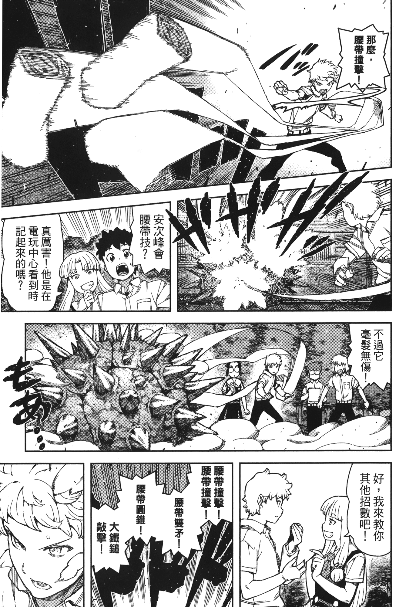 Leo_LoliPatron_11_121
