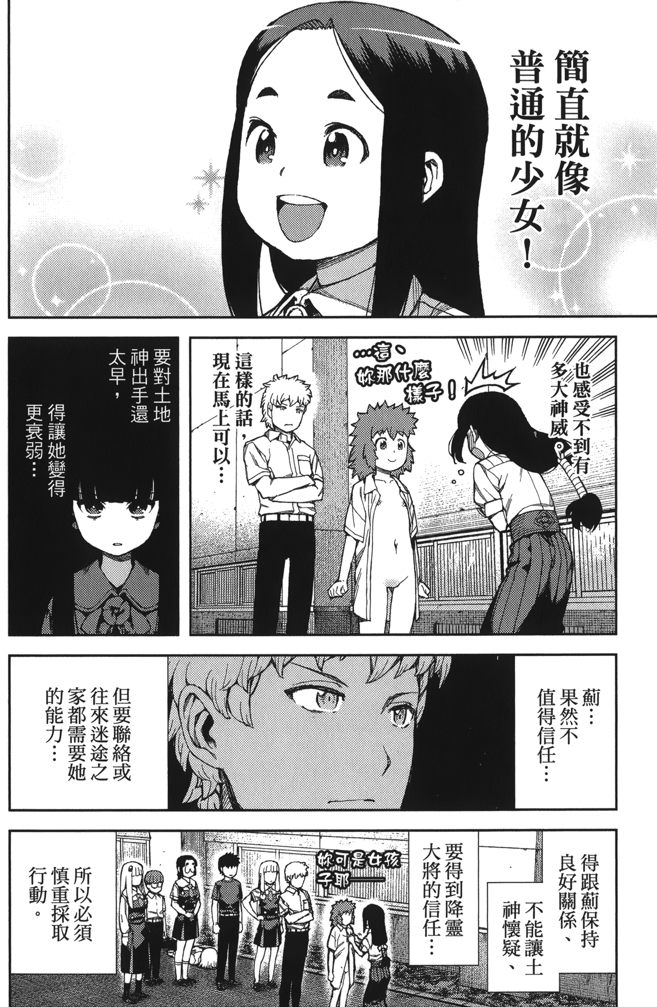 Leo_LoliPatron_11_128