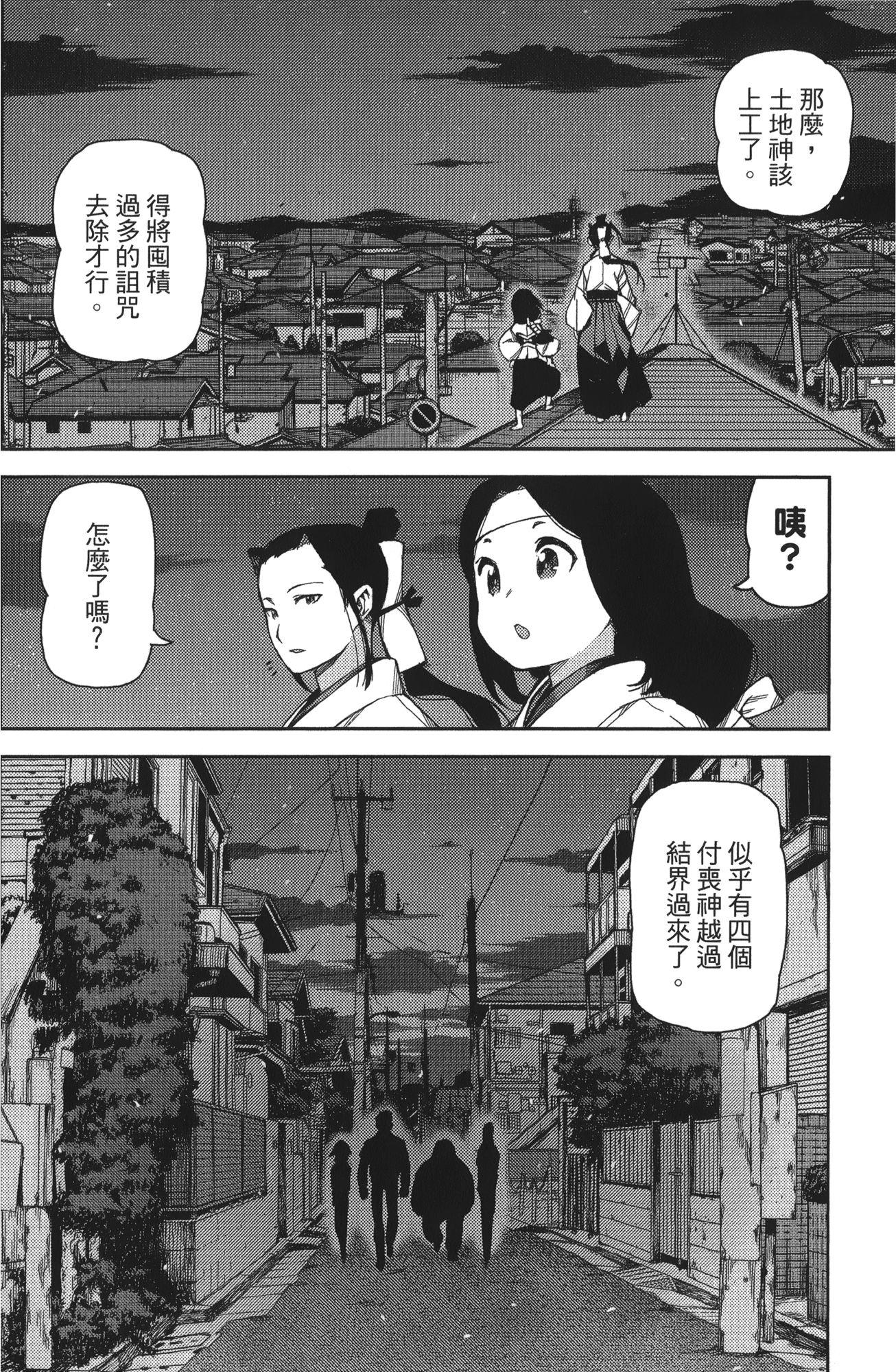 Leo_LoliPatron_11_132