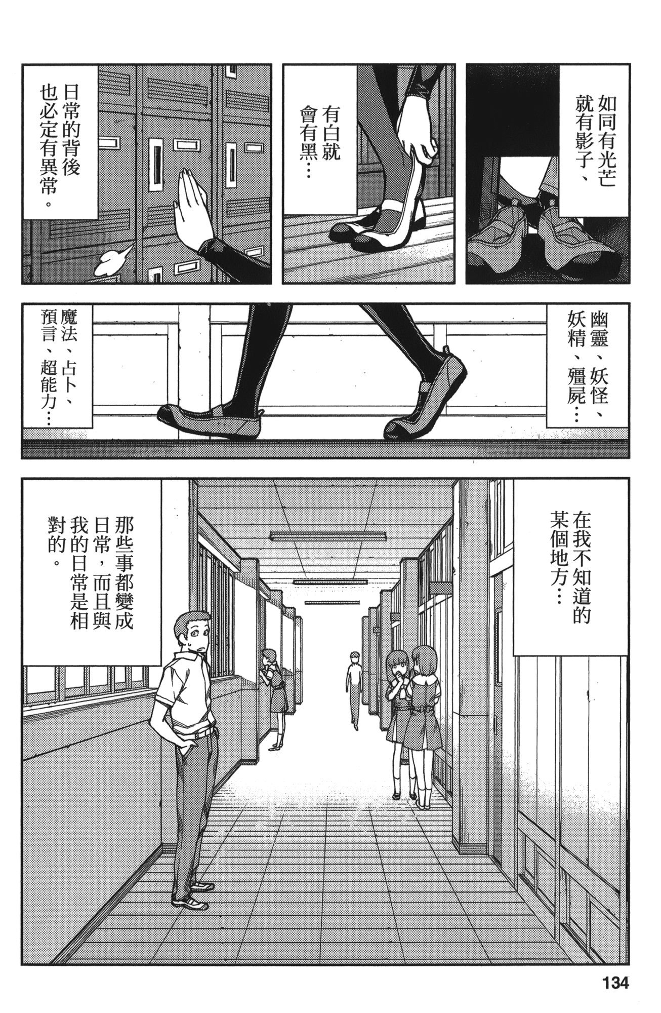 Leo_LoliPatron_11_134