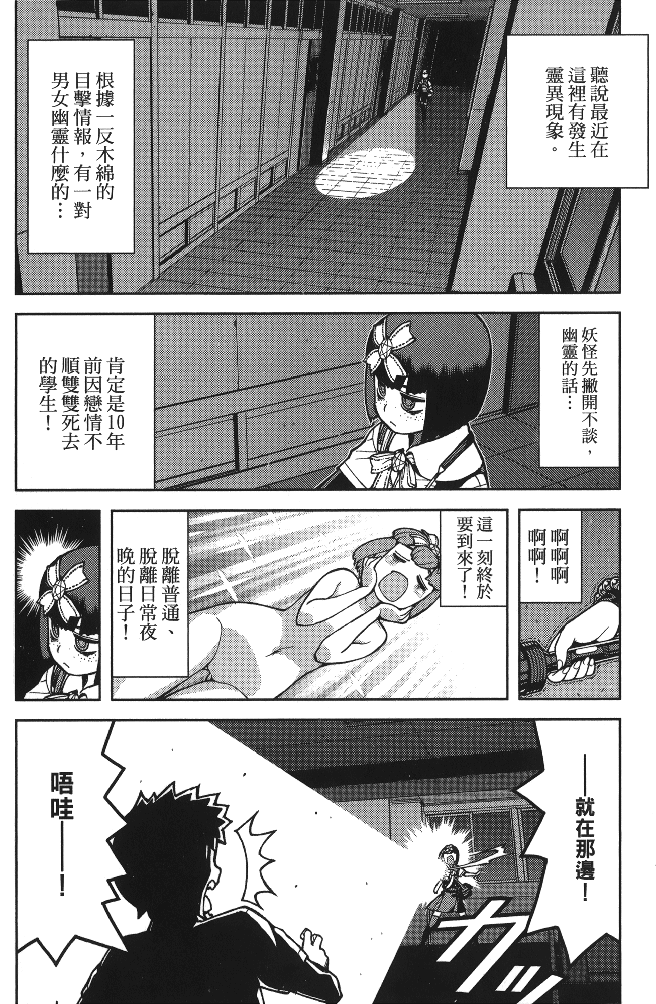 Leo_LoliPatron_11_138