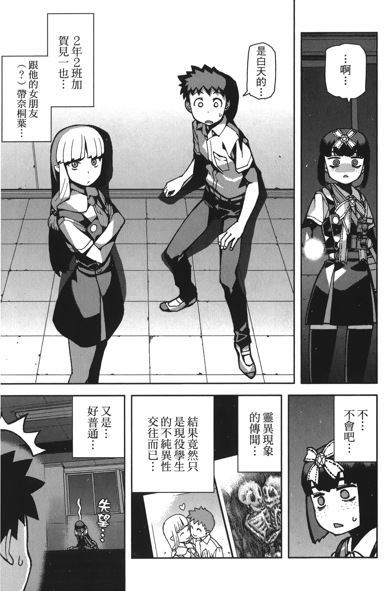 Leo_LoliPatron_11_139
