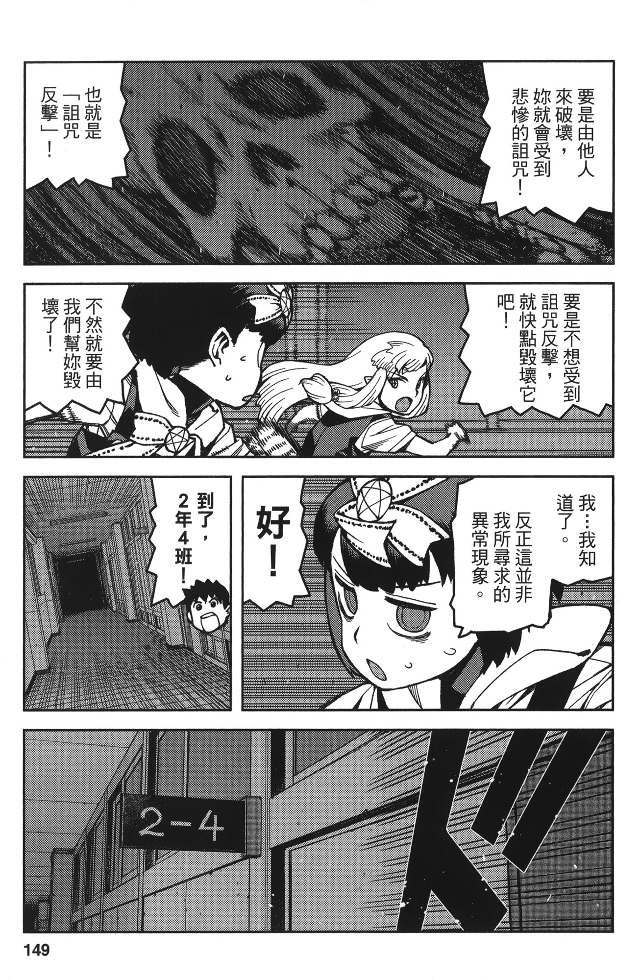 Leo_LoliPatron_11_149