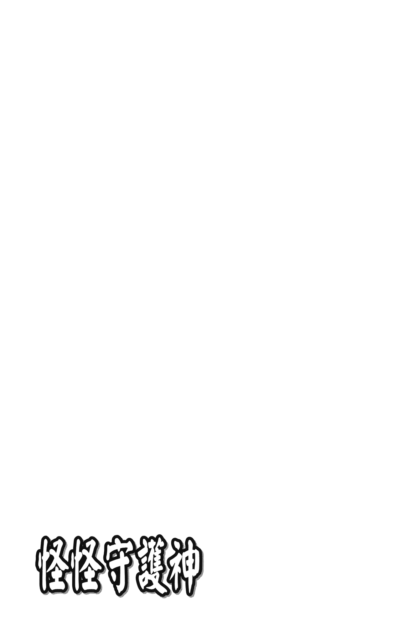 Leo_LoliPatron_11_161
