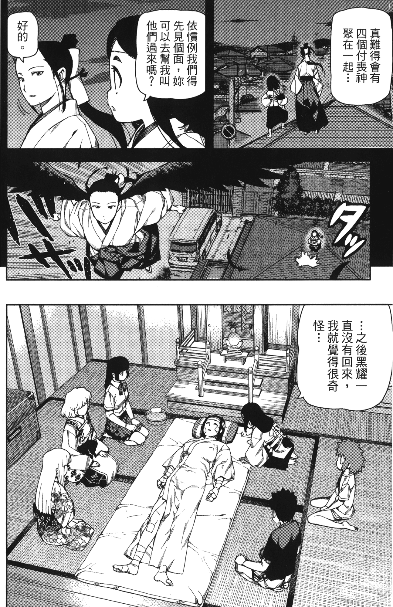 Leo_LoliPatron_12_006