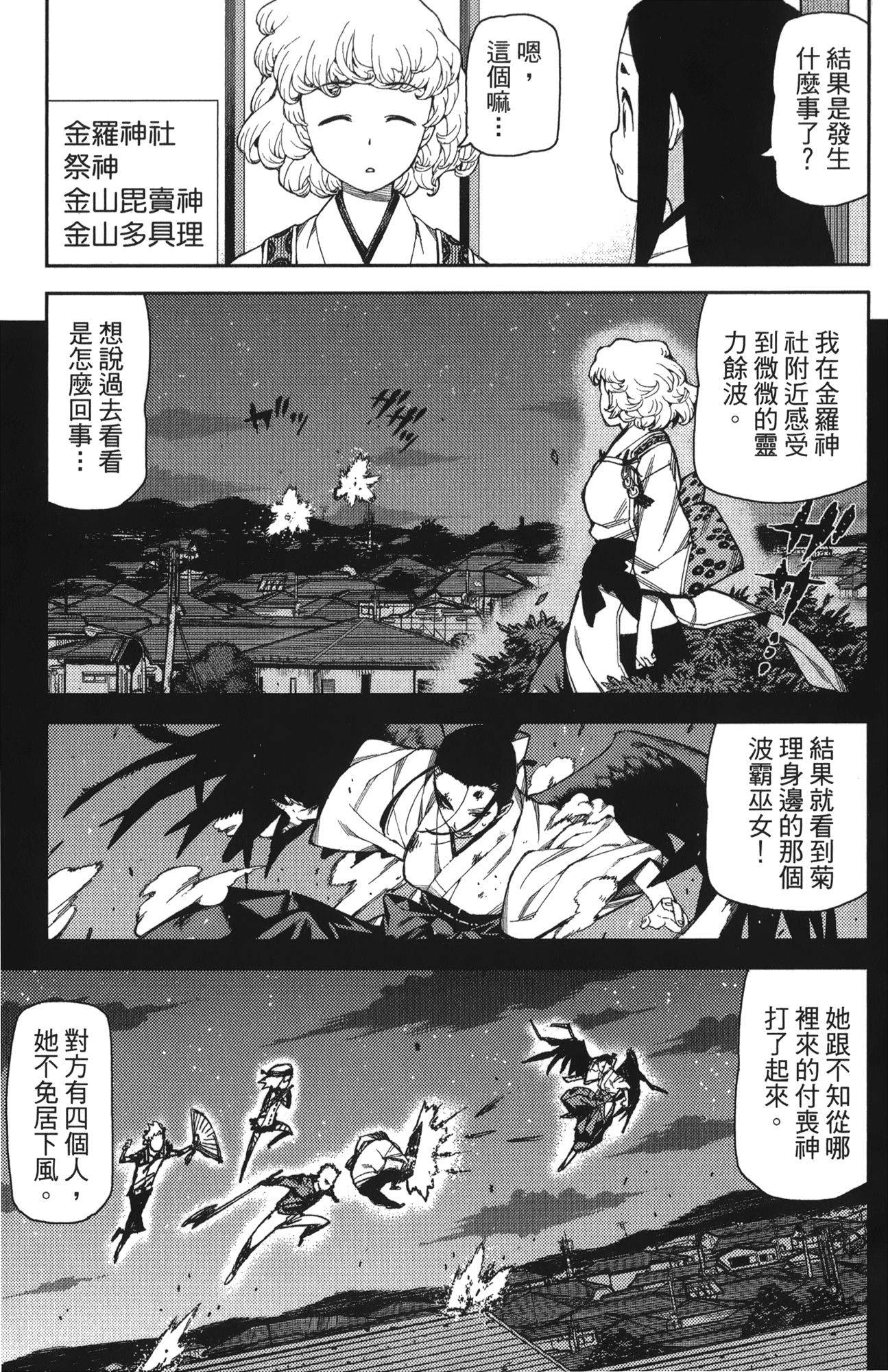 Leo_LoliPatron_12_007