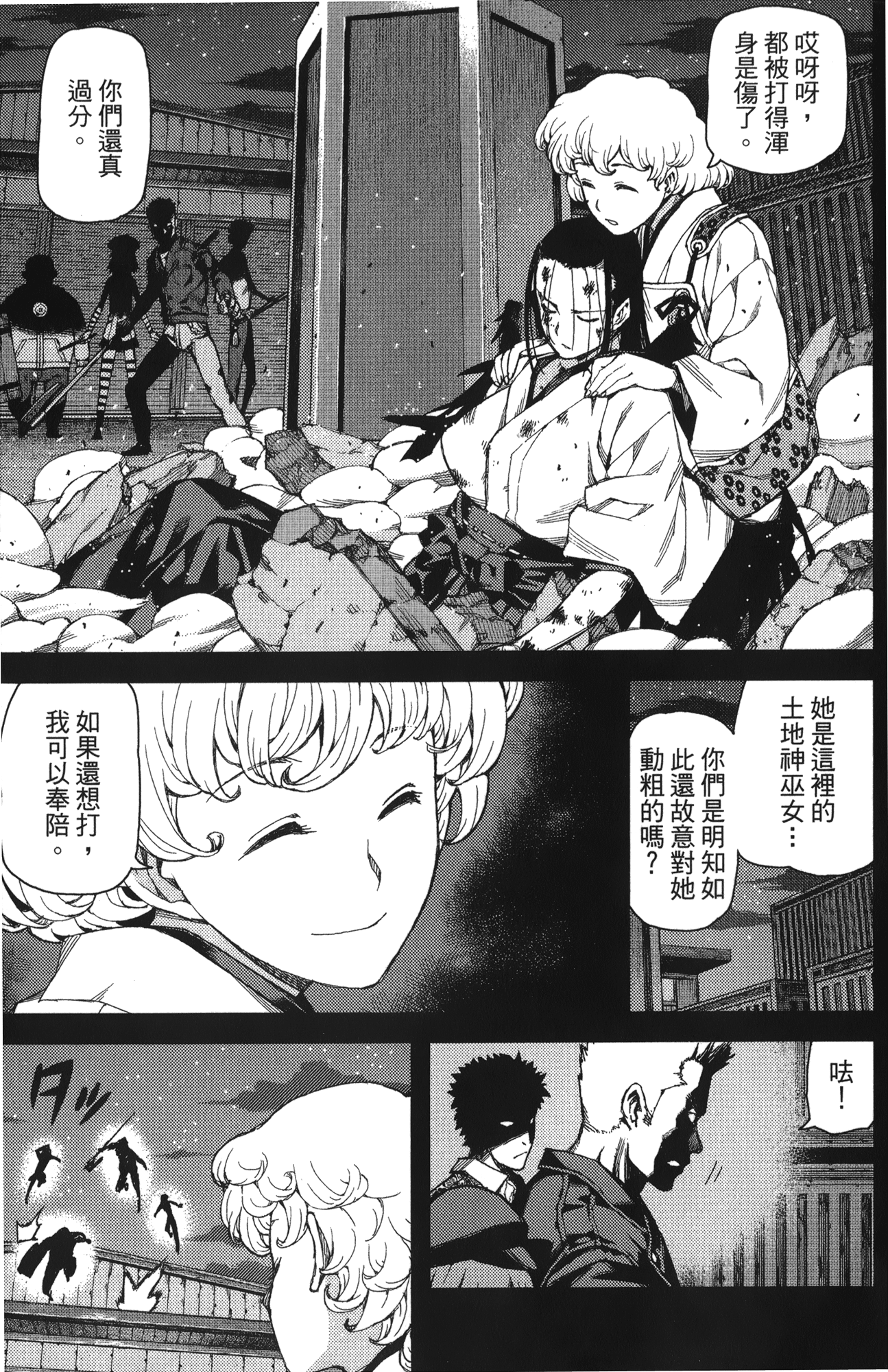 Leo_LoliPatron_12_009