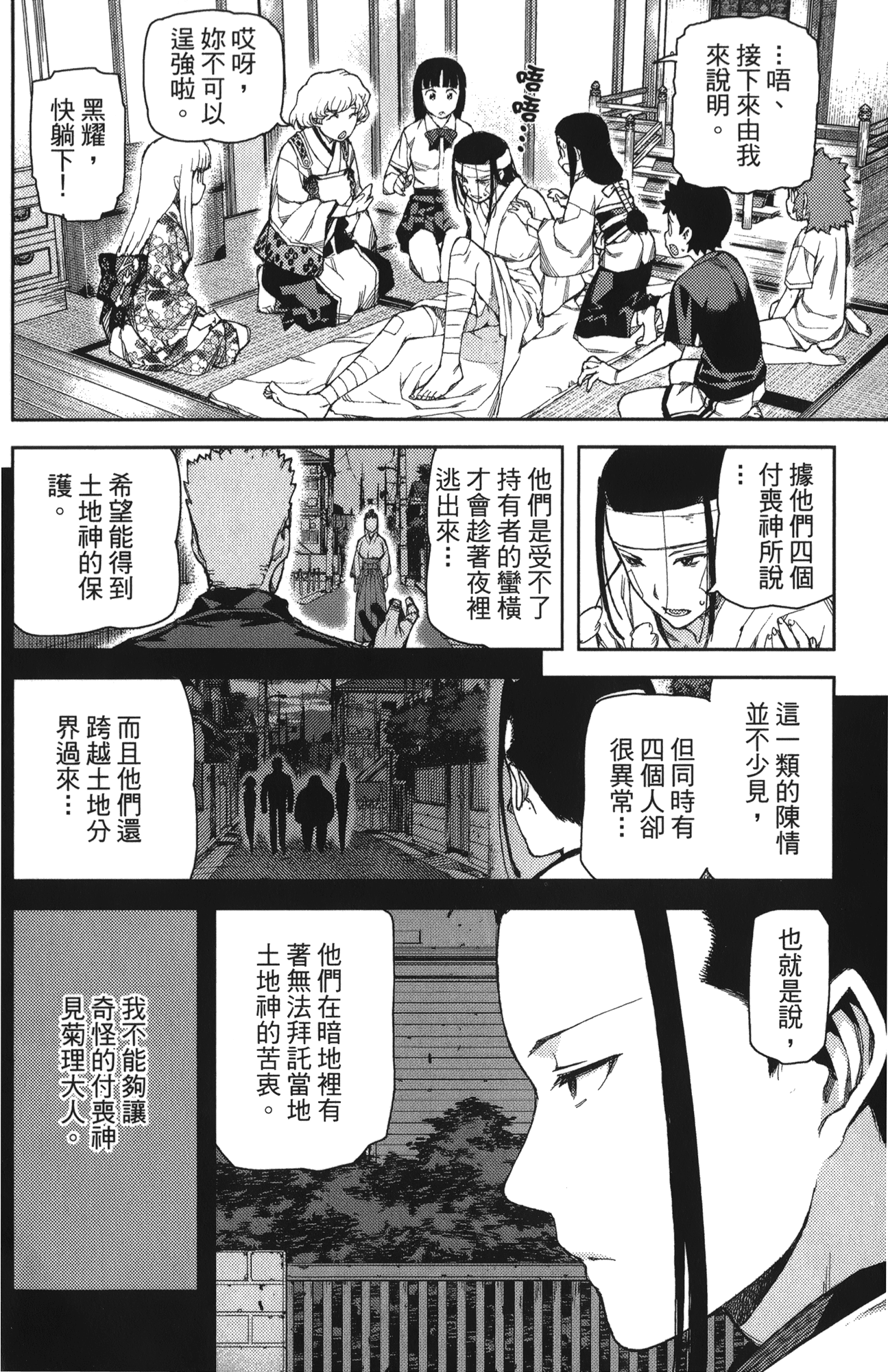Leo_LoliPatron_12_010