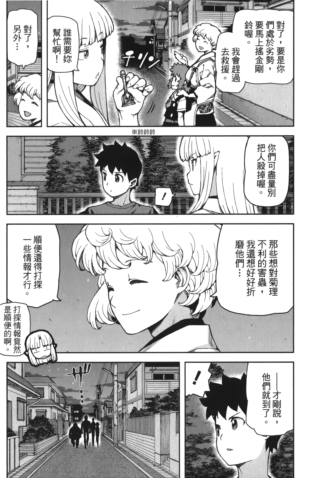 Leo_LoliPatron_12_019