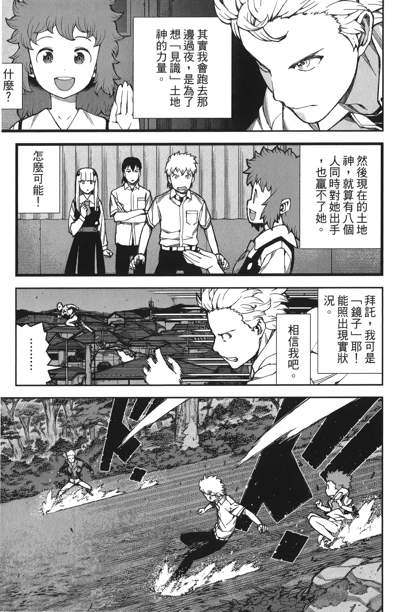 Leo_LoliPatron_12_021