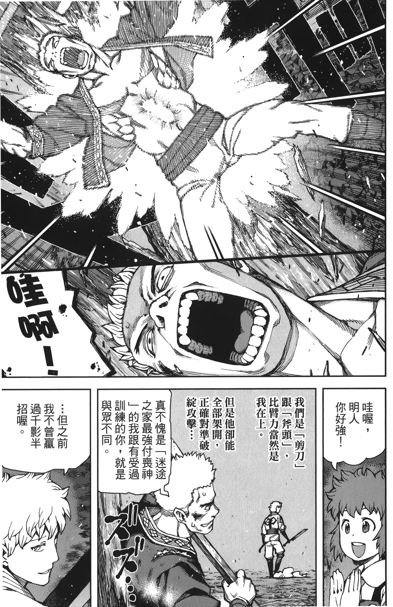 Leo_LoliPatron_12_033