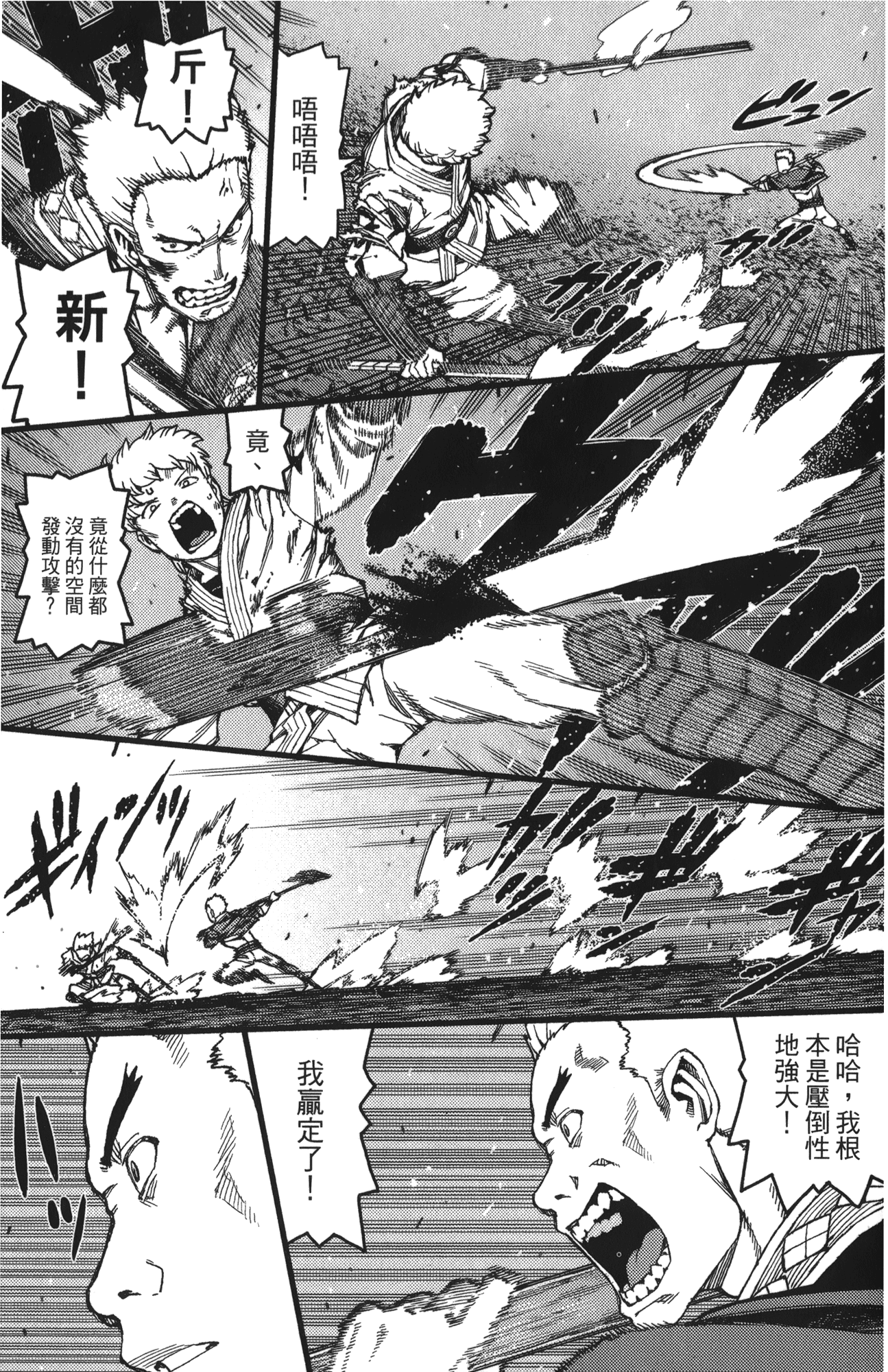 Leo_LoliPatron_12_037