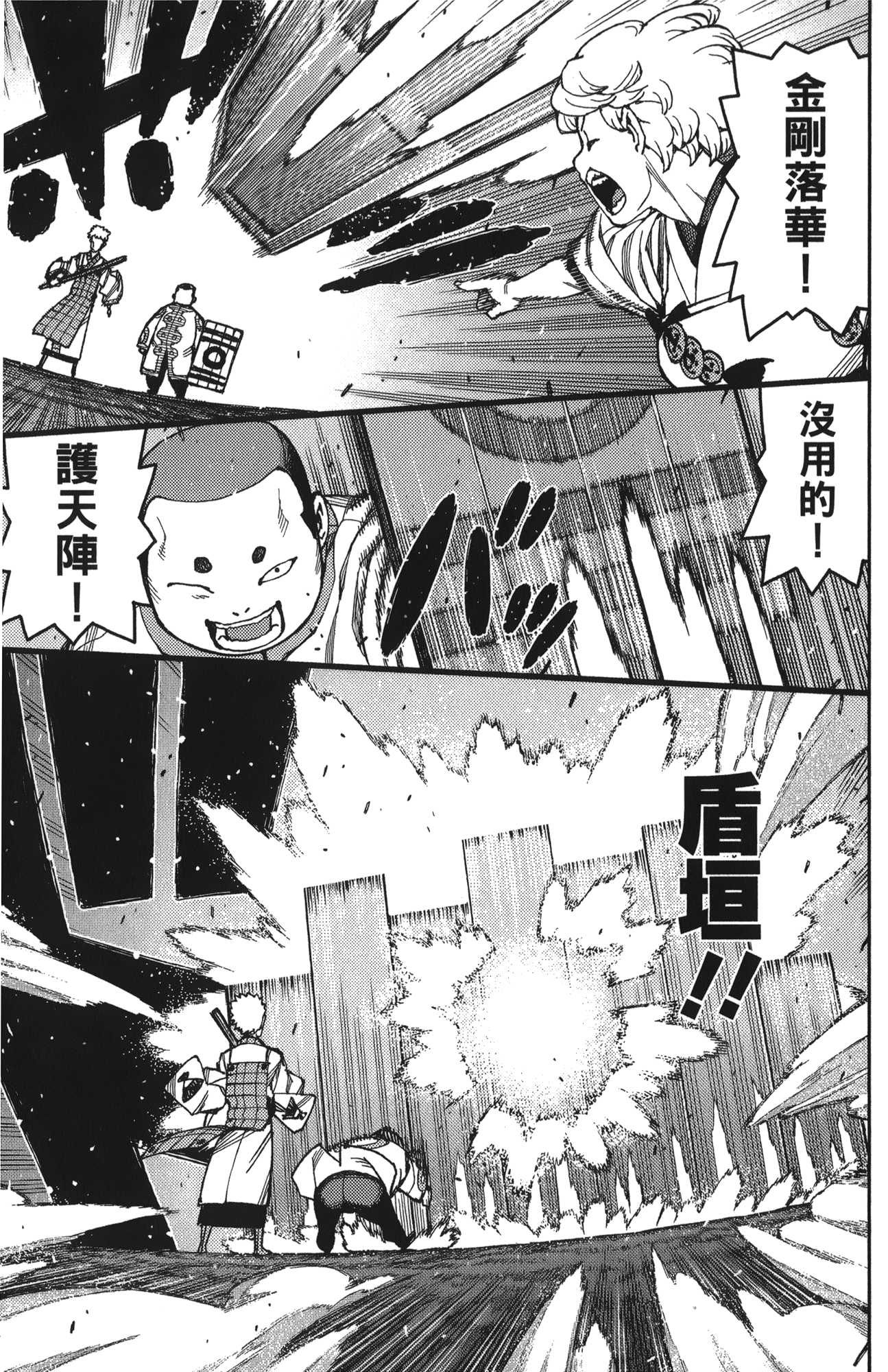 Leo_LoliPatron_12_043