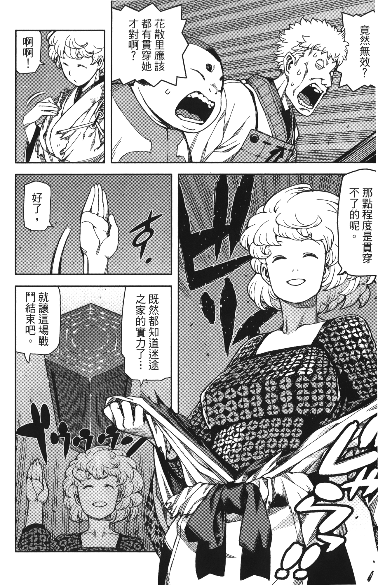 Leo_LoliPatron_12_048
